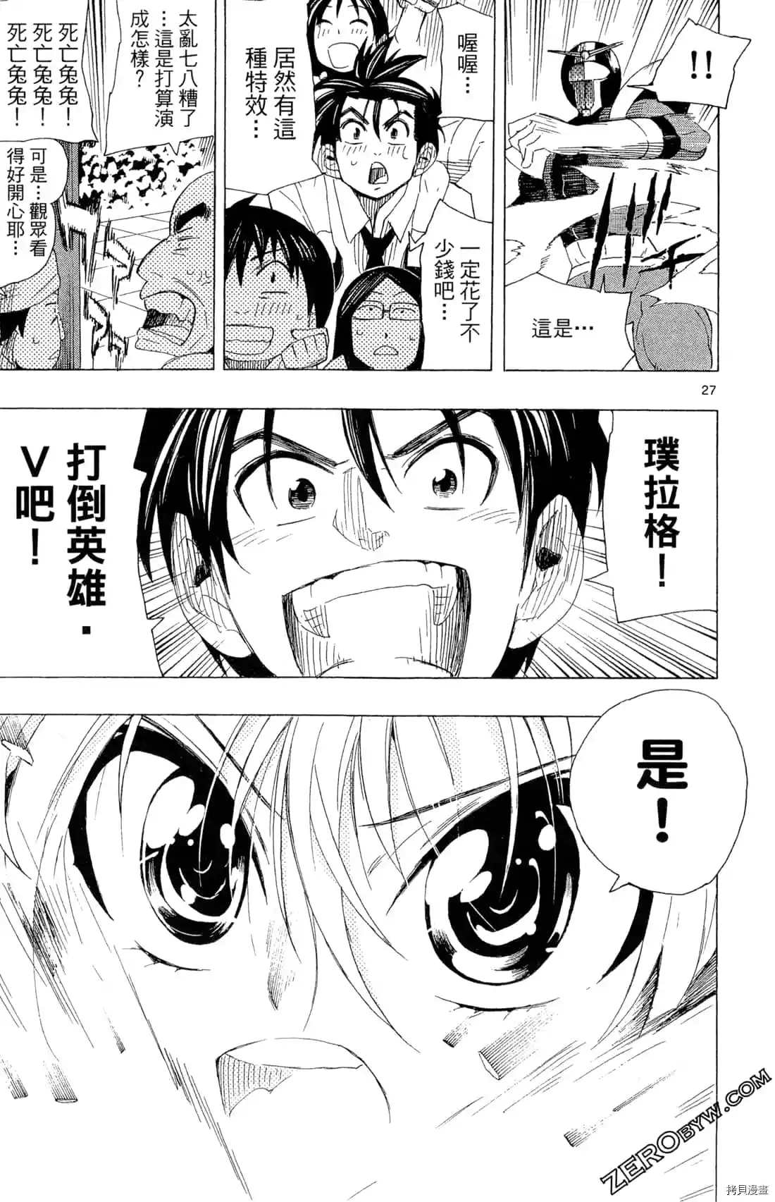第119页