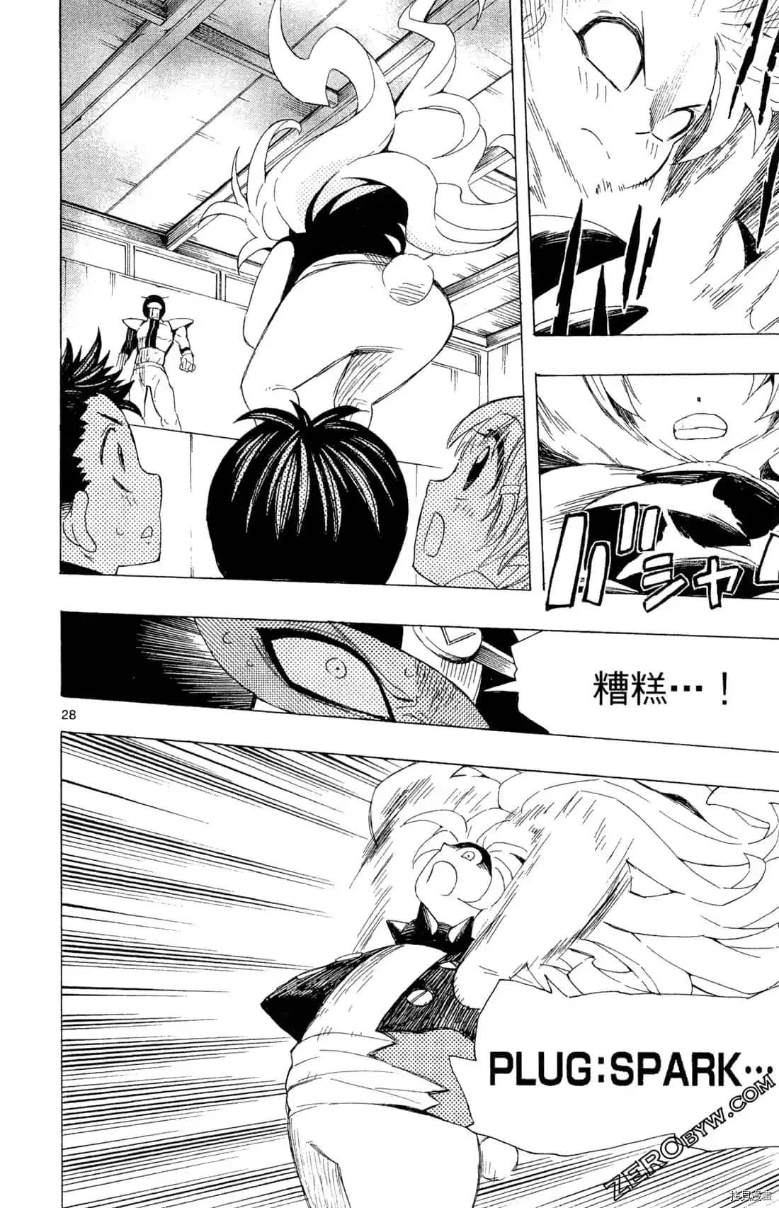 第120页