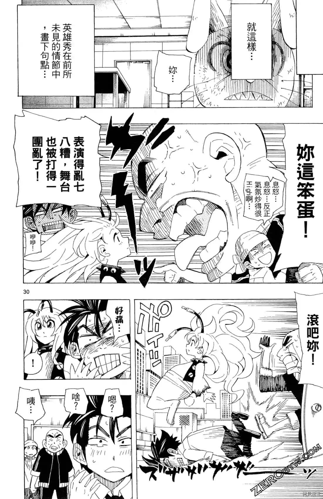 第122页