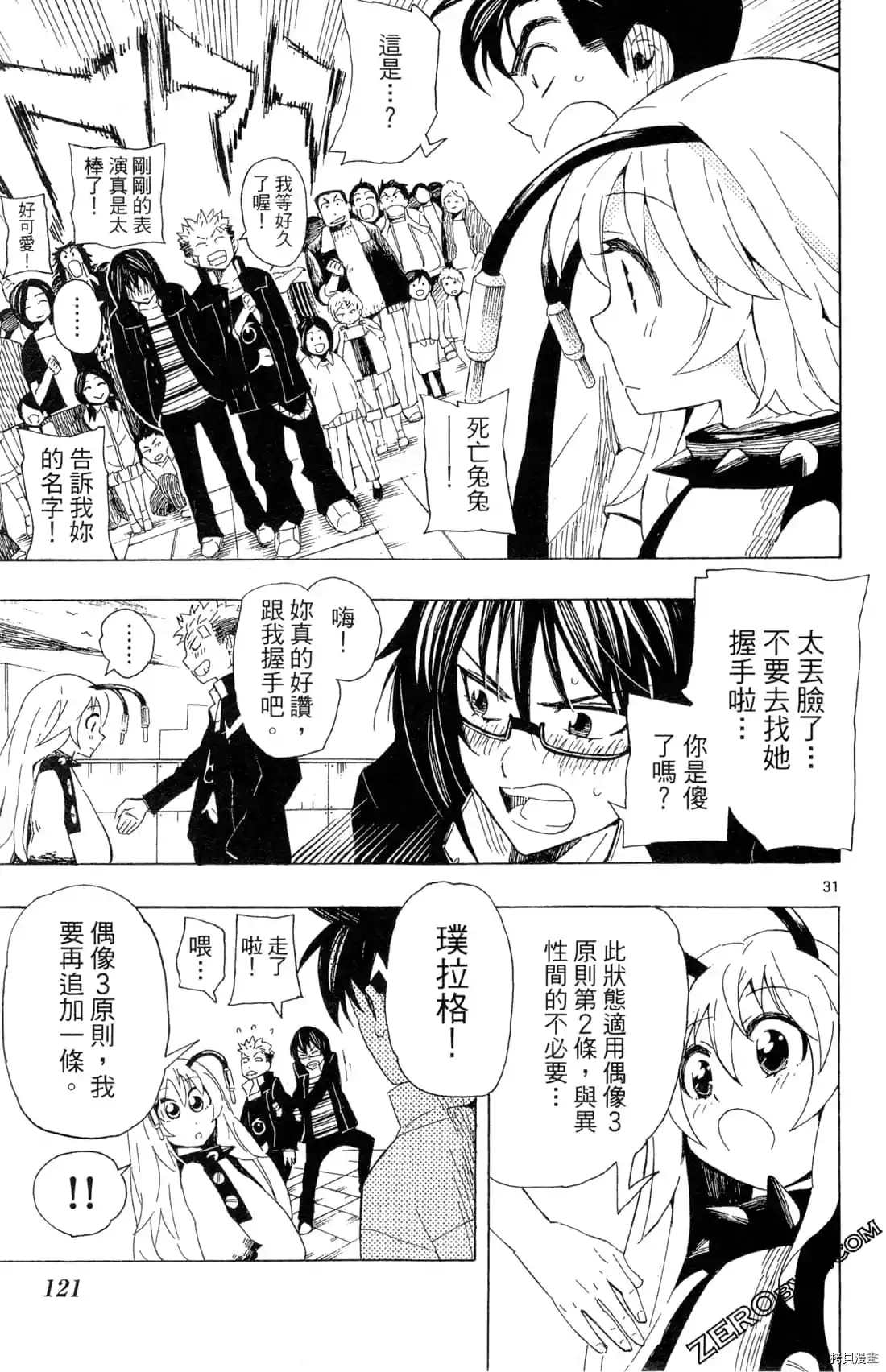 第123页