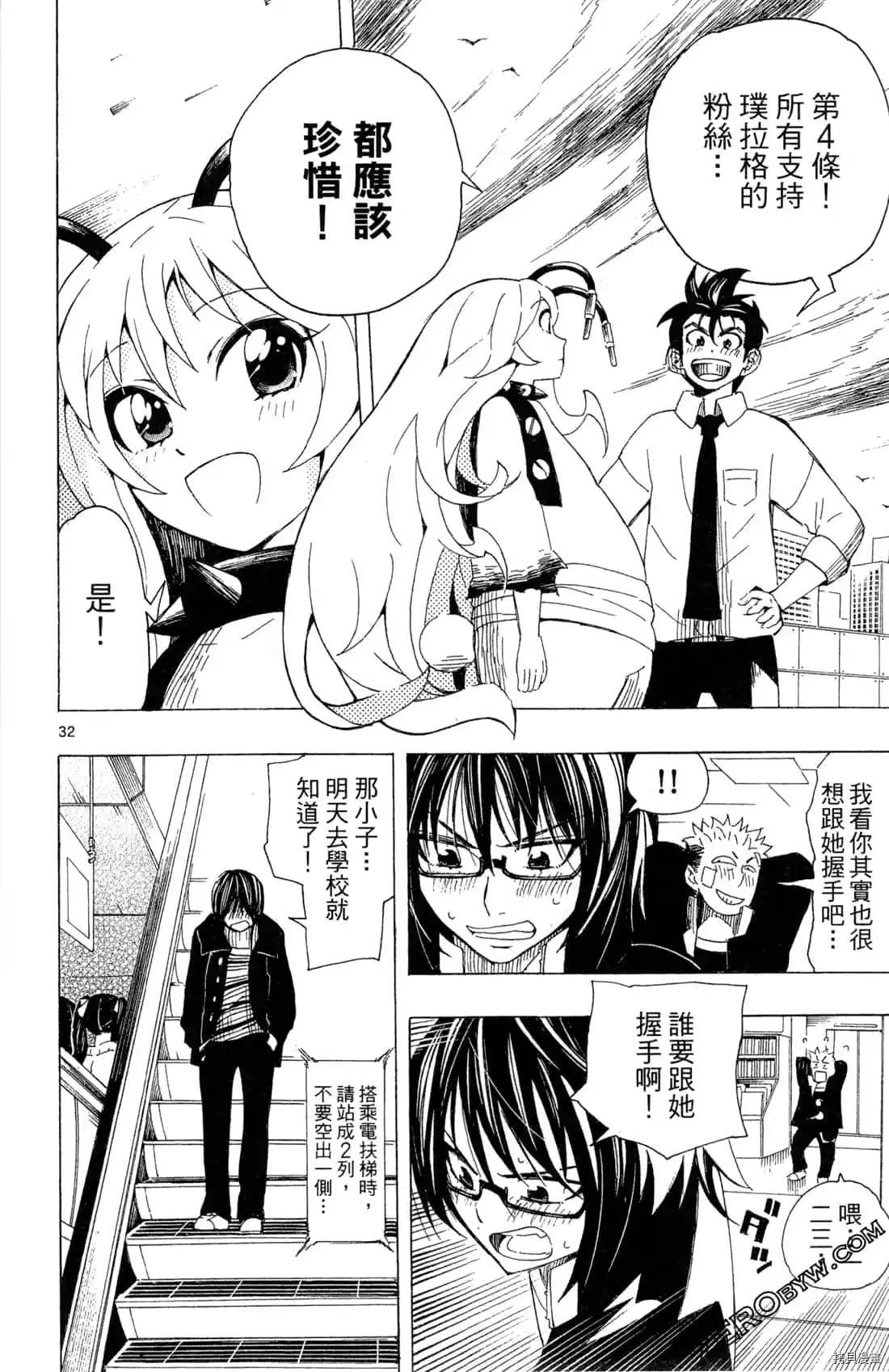 第124页