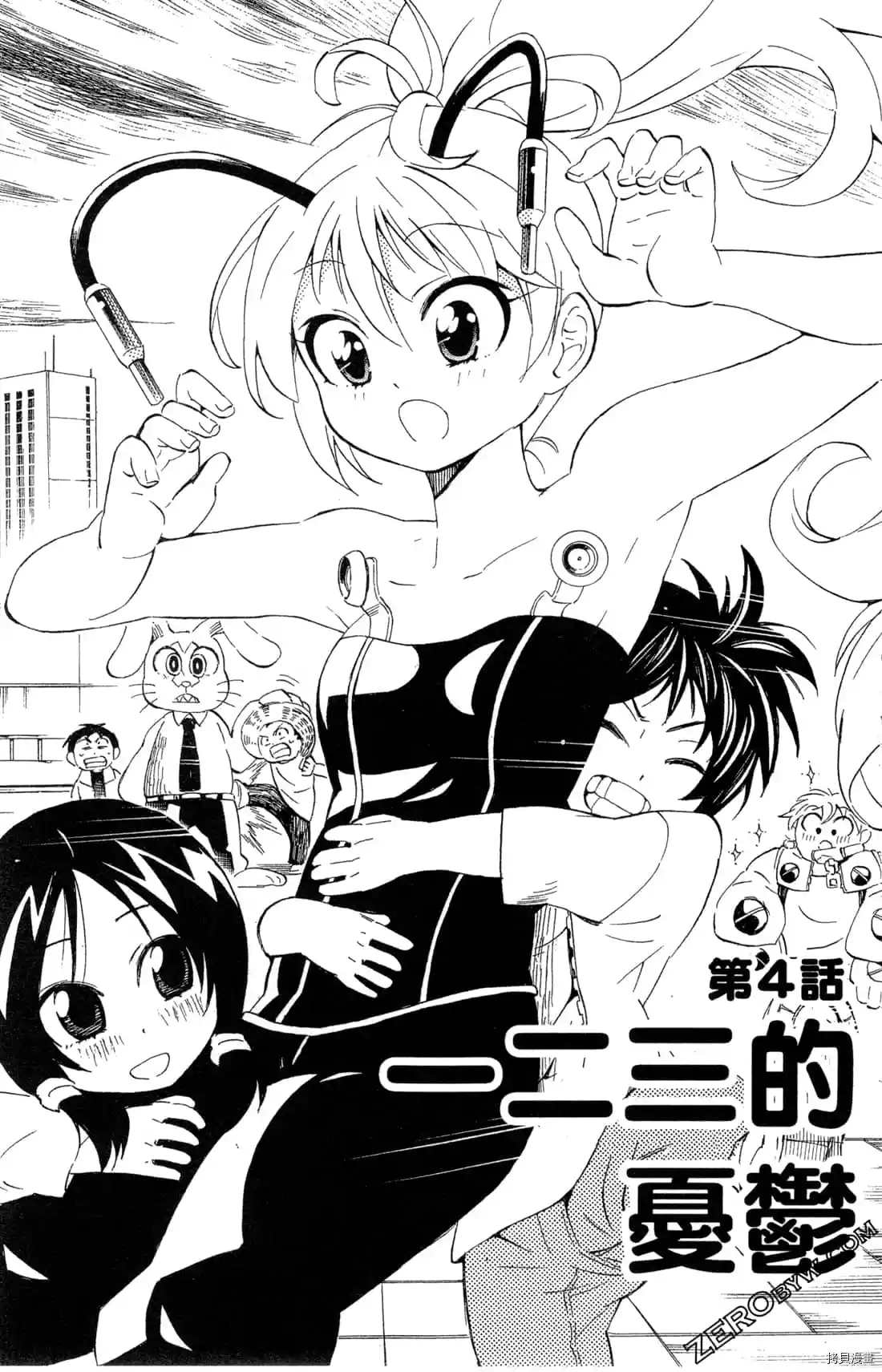 第127页
