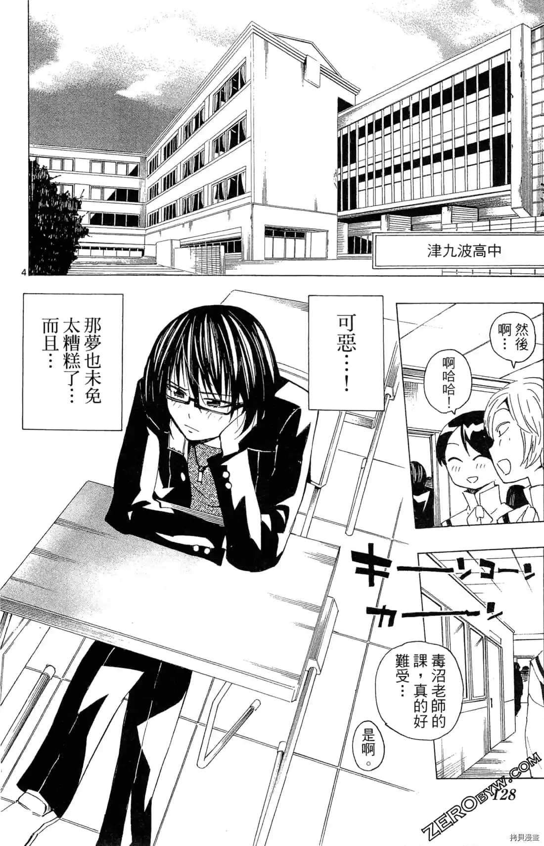 第130页