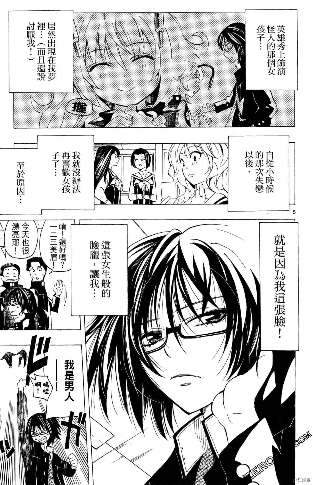 第131页