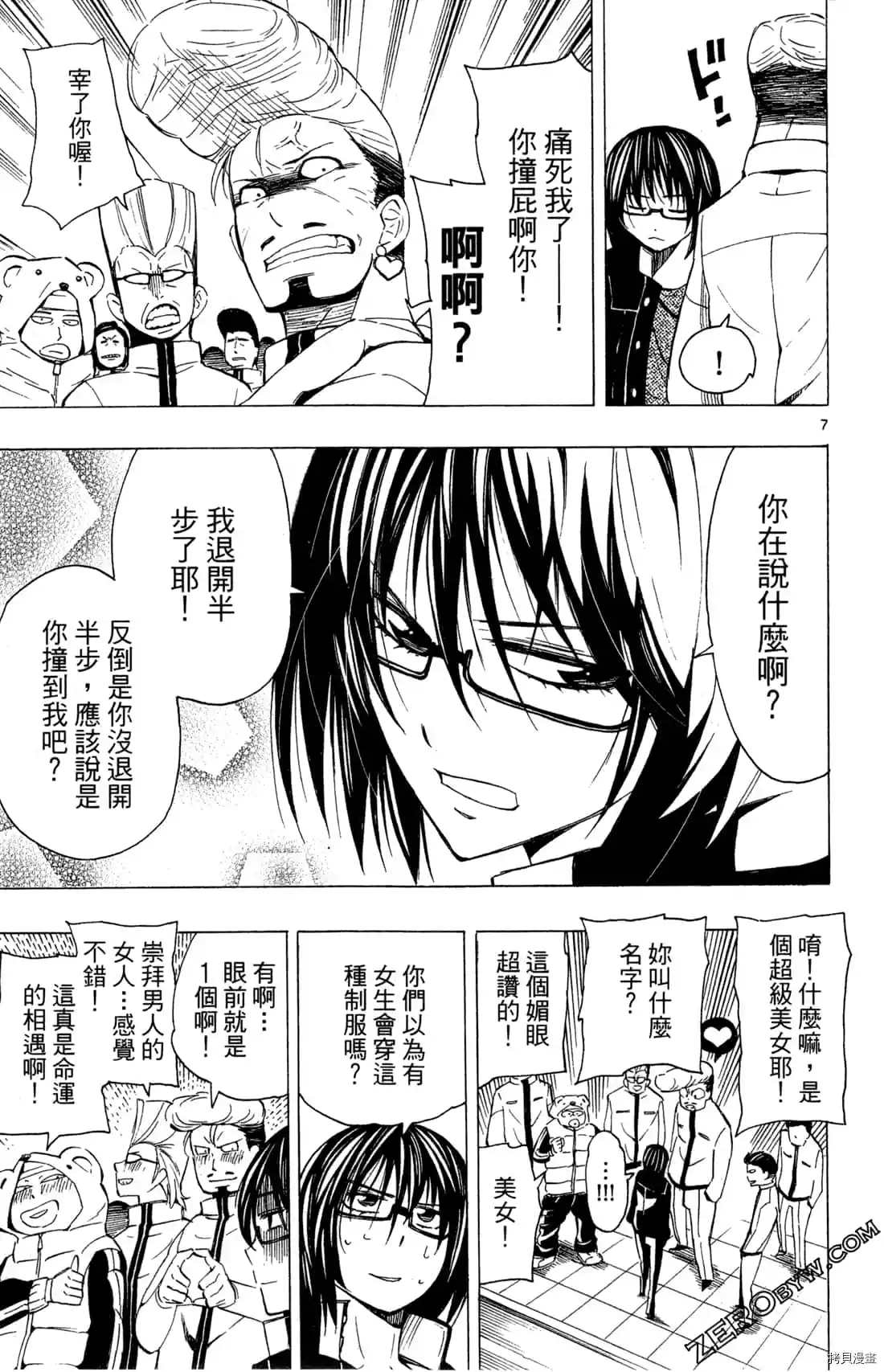 第133页