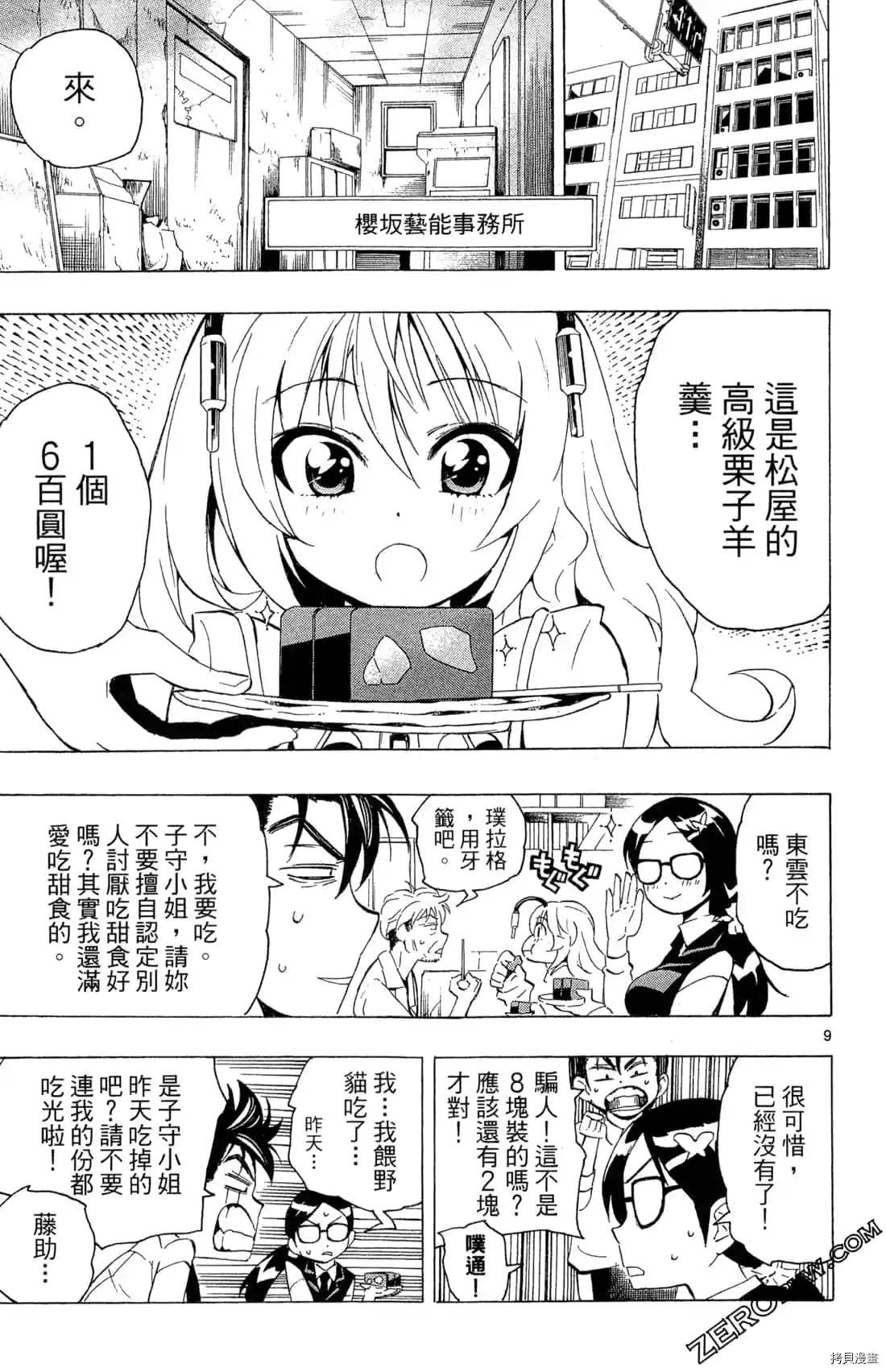 第135页