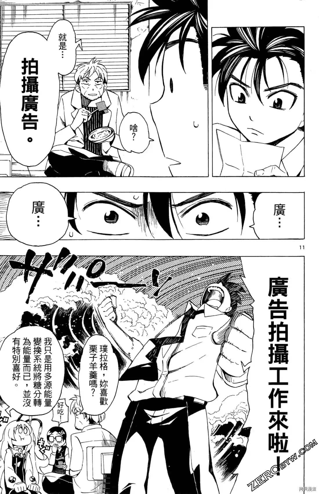 第137页