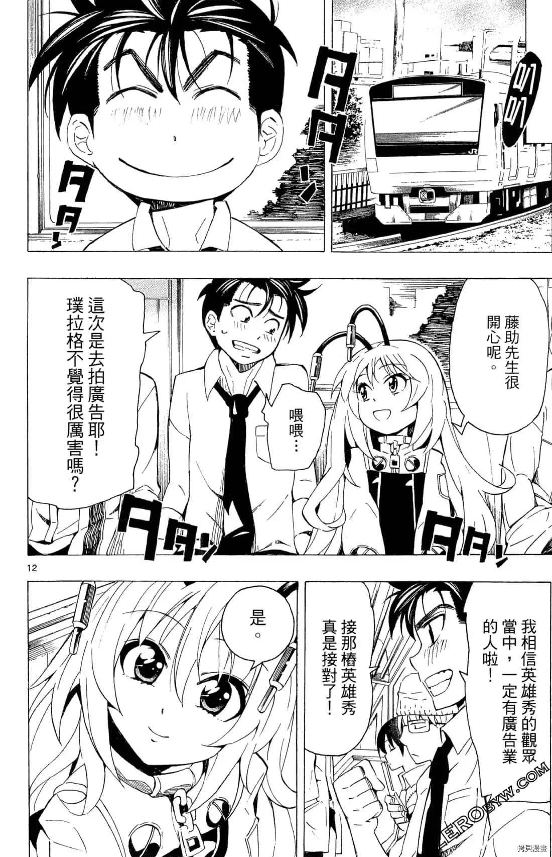 第138页