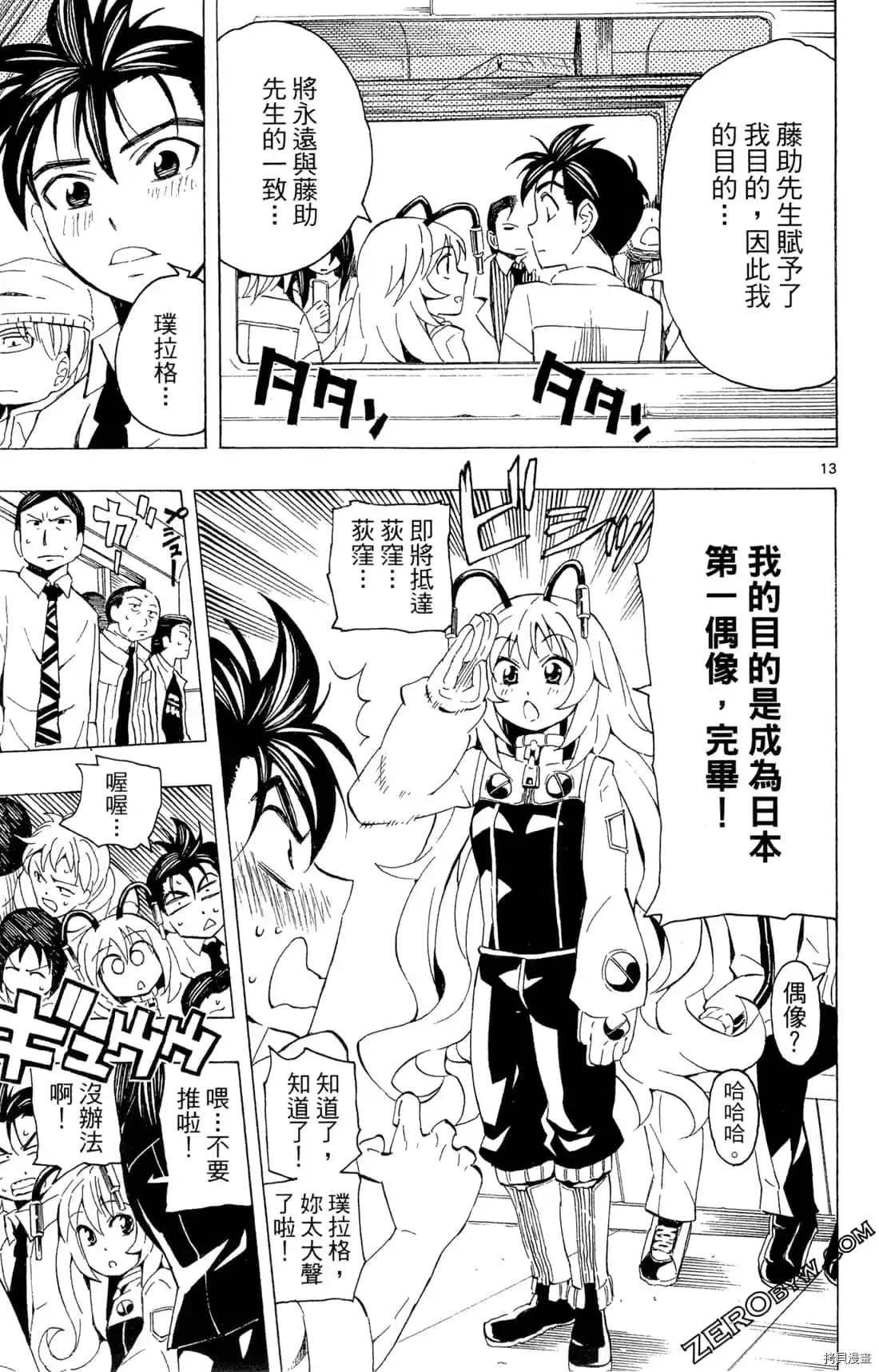 第139页