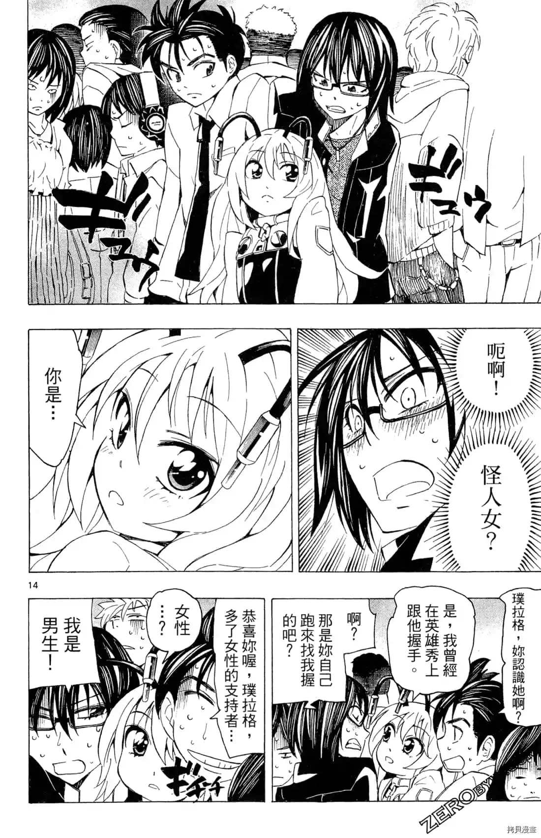第140页