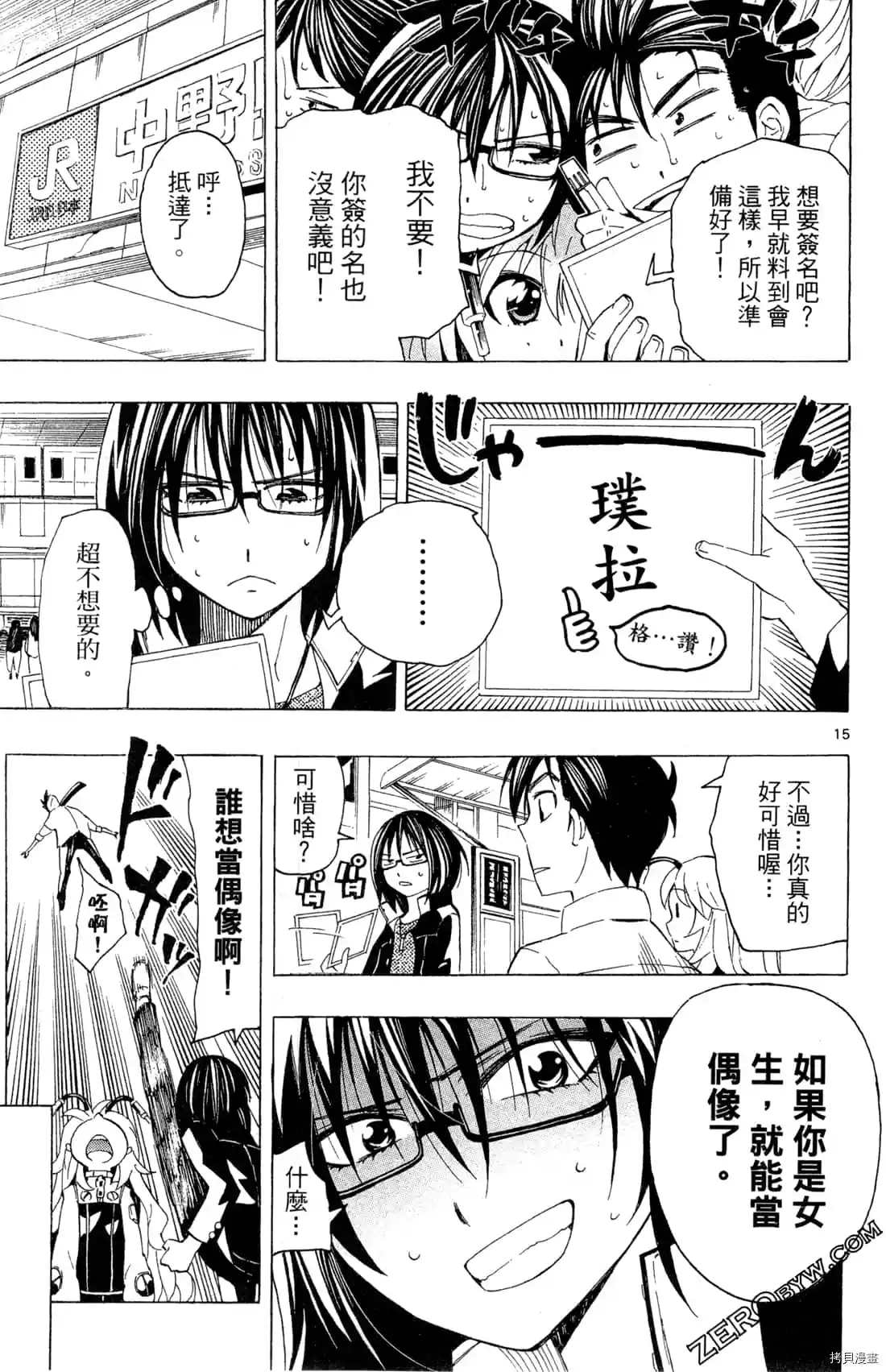 第141页
