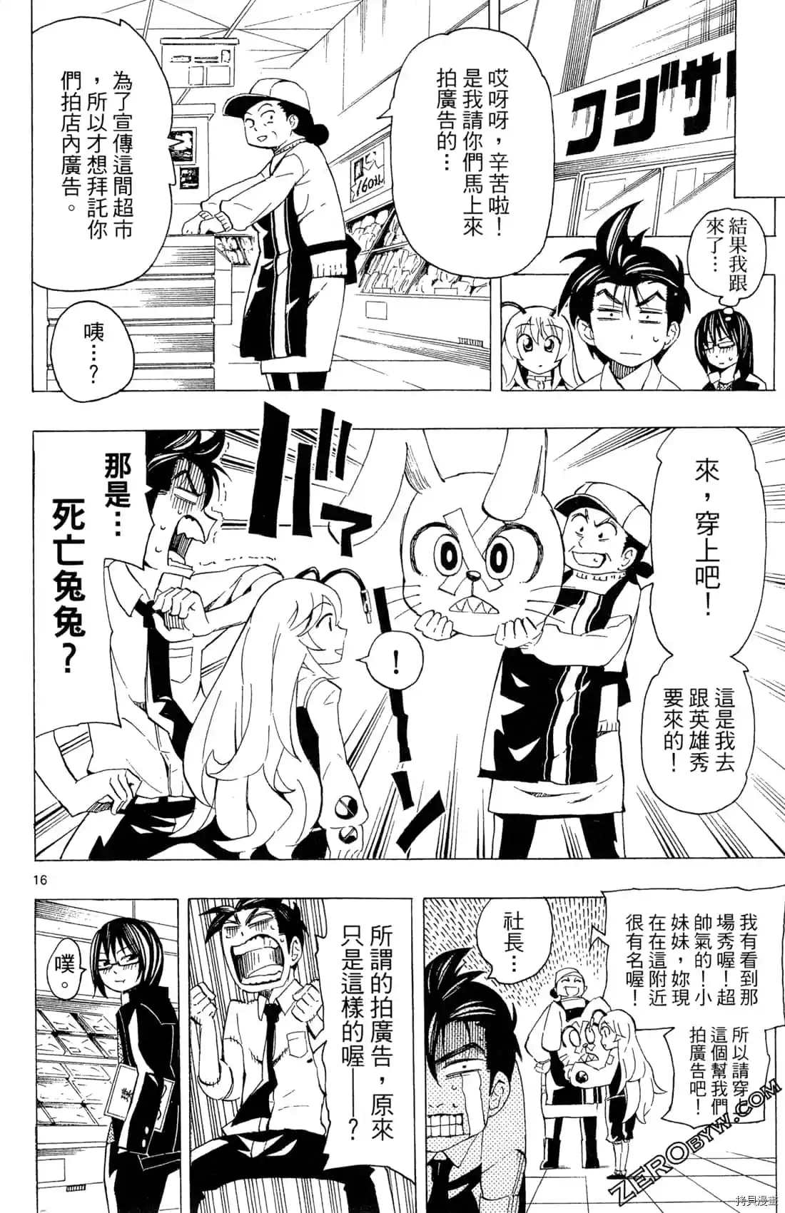 第142页