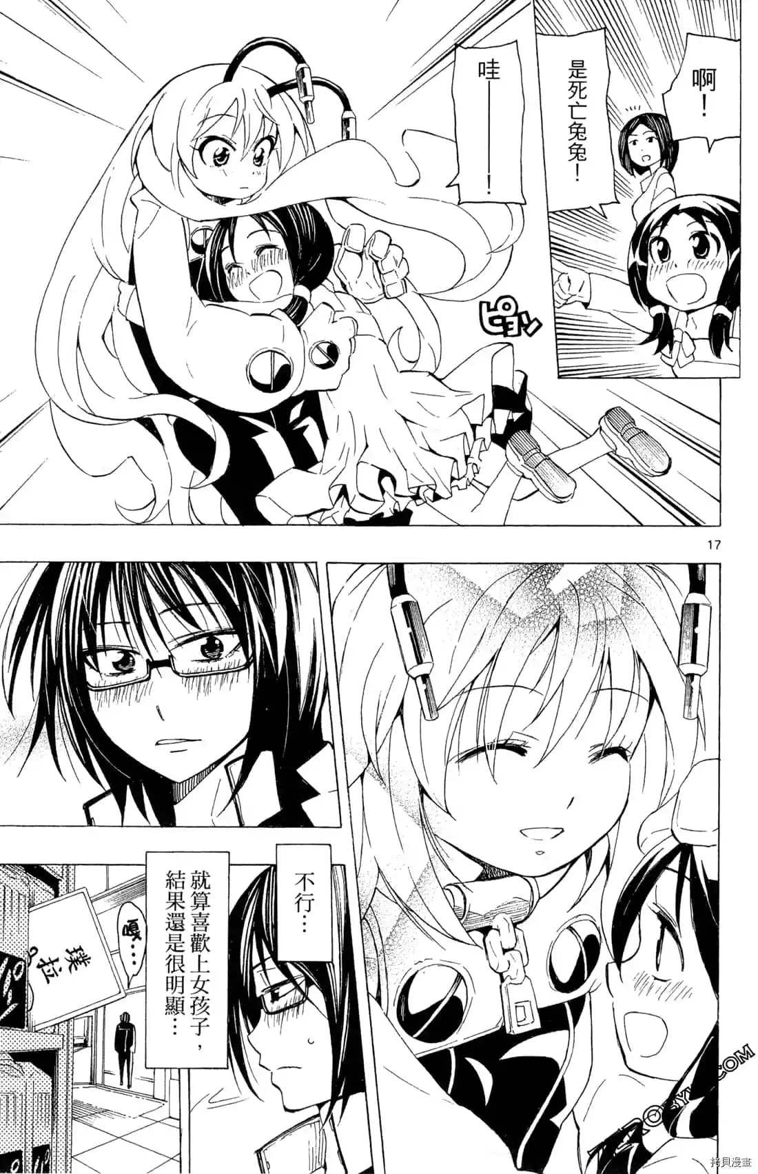 第143页