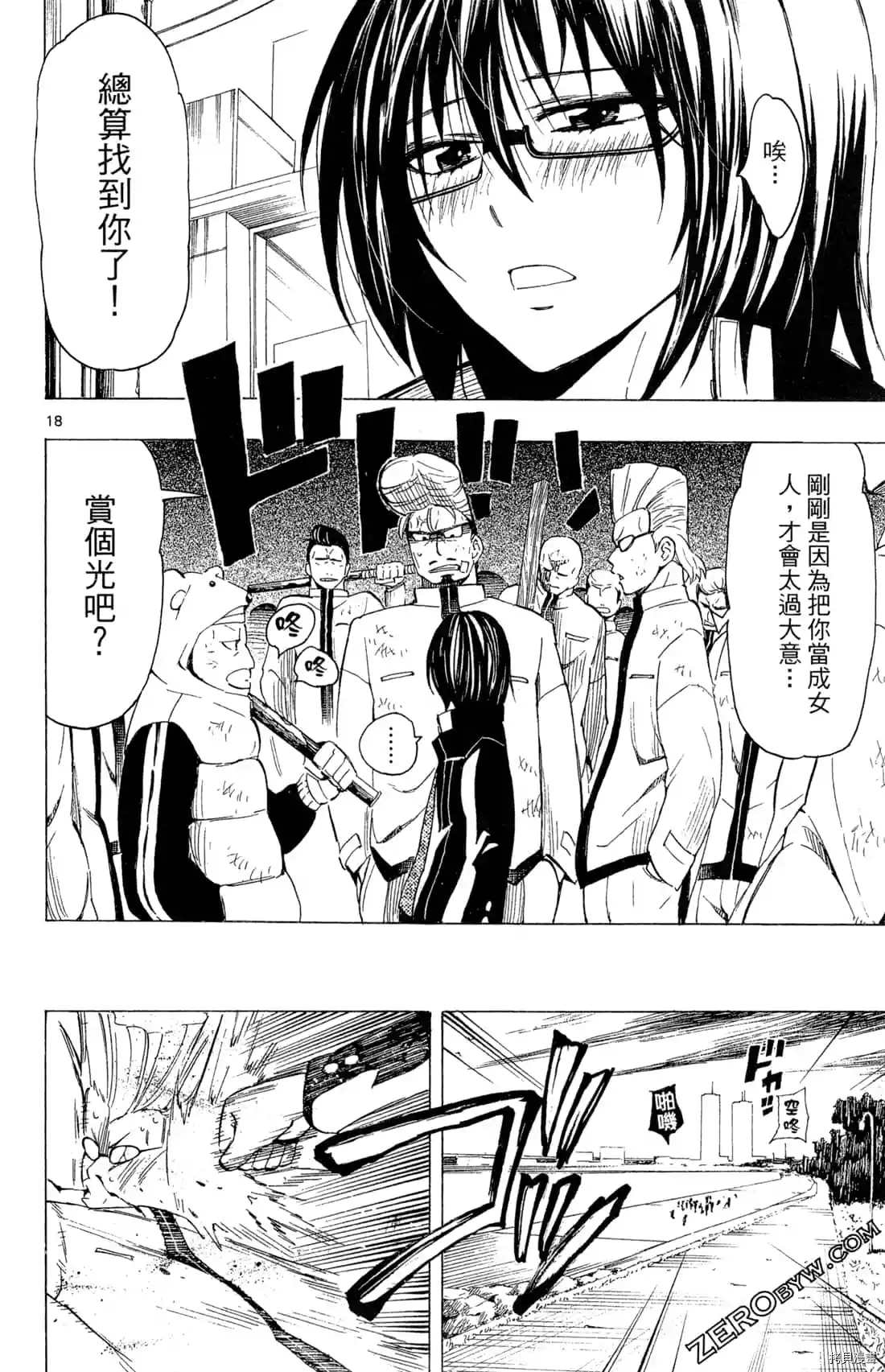 第144页