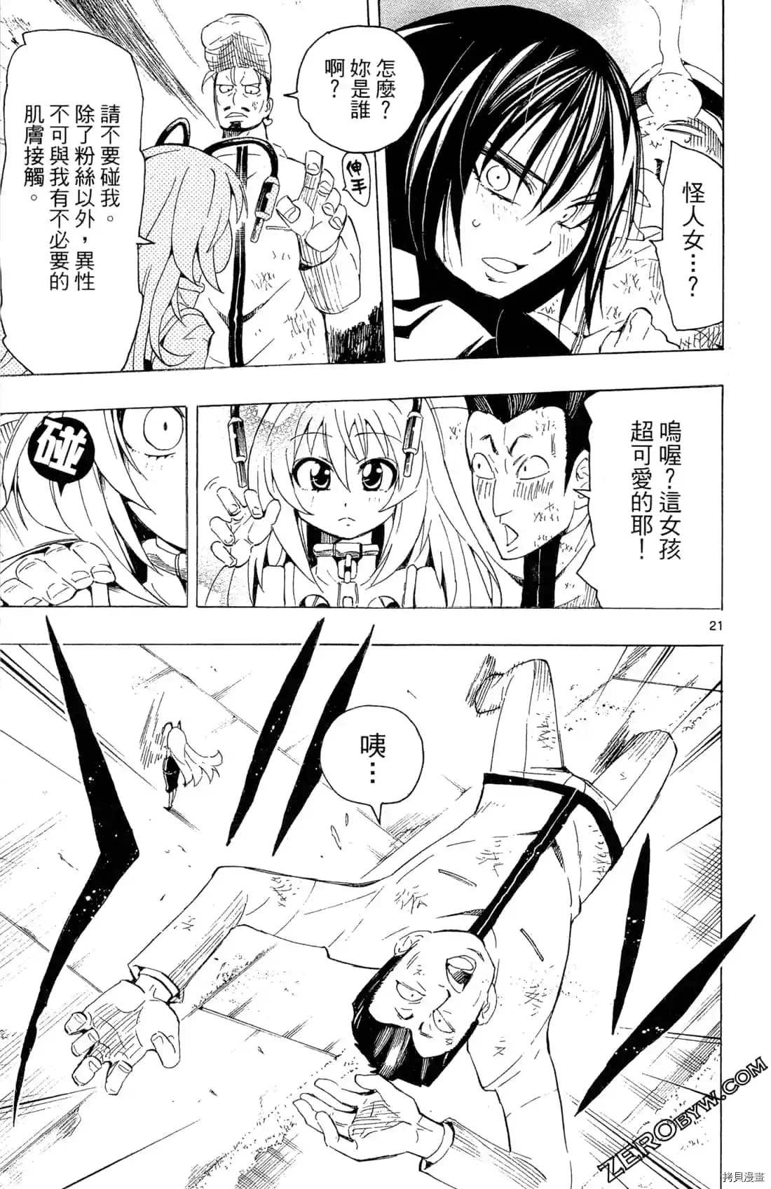 第147页