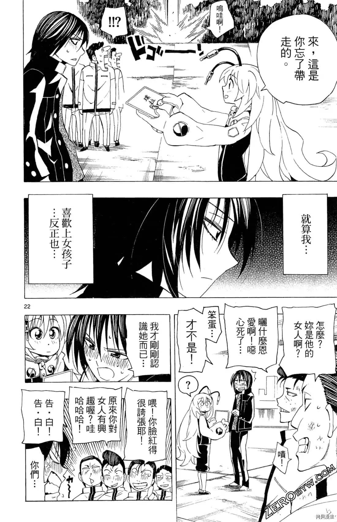 第148页