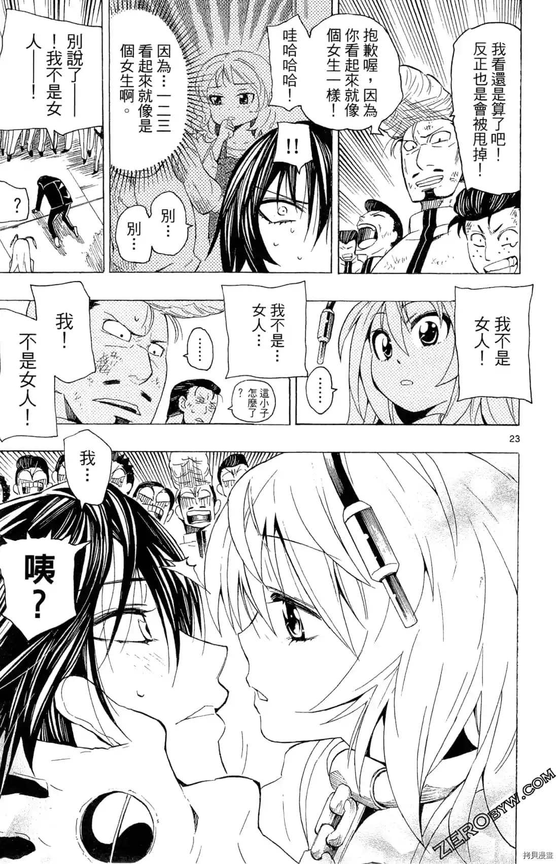 第149页