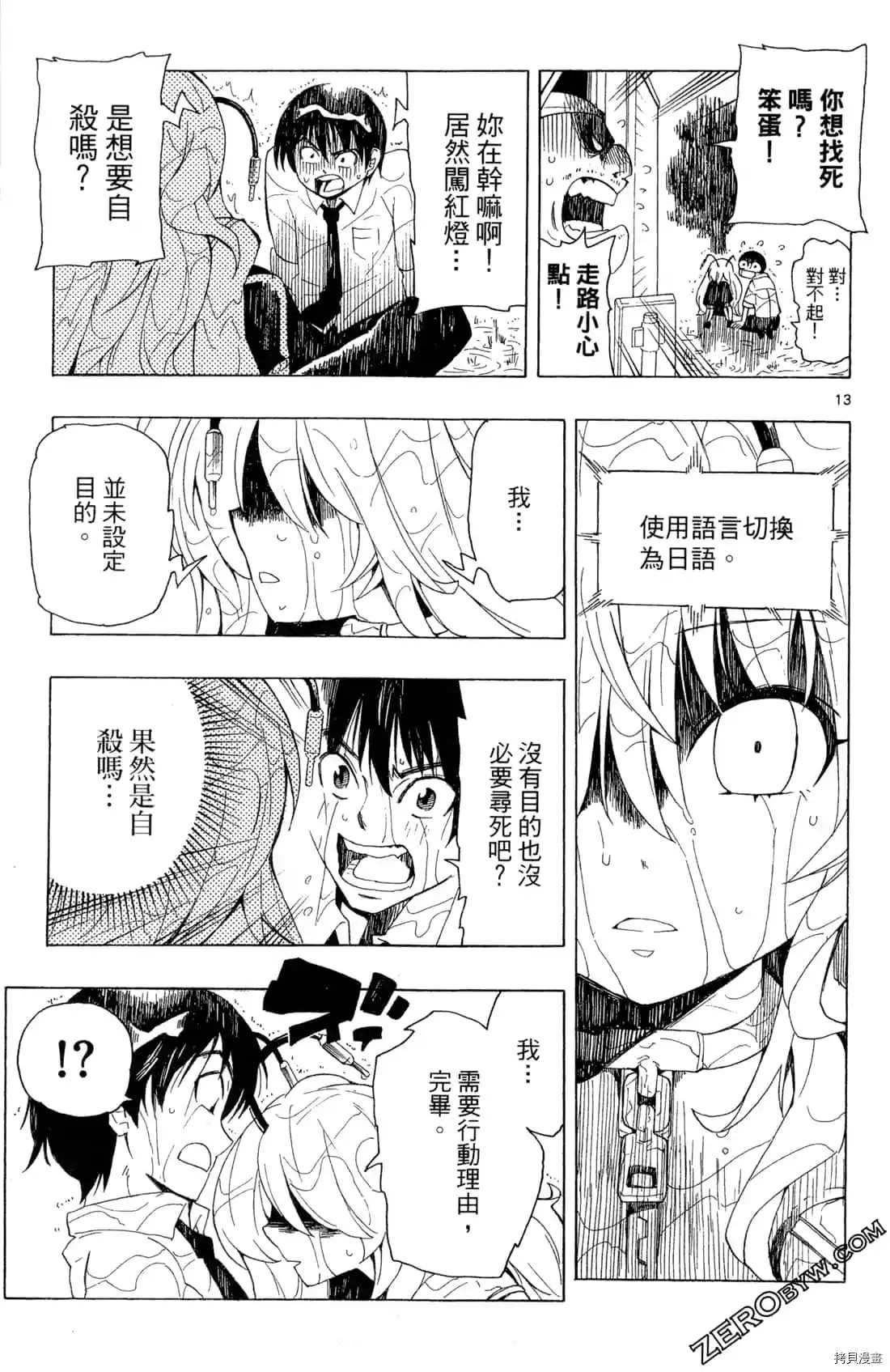 第16页