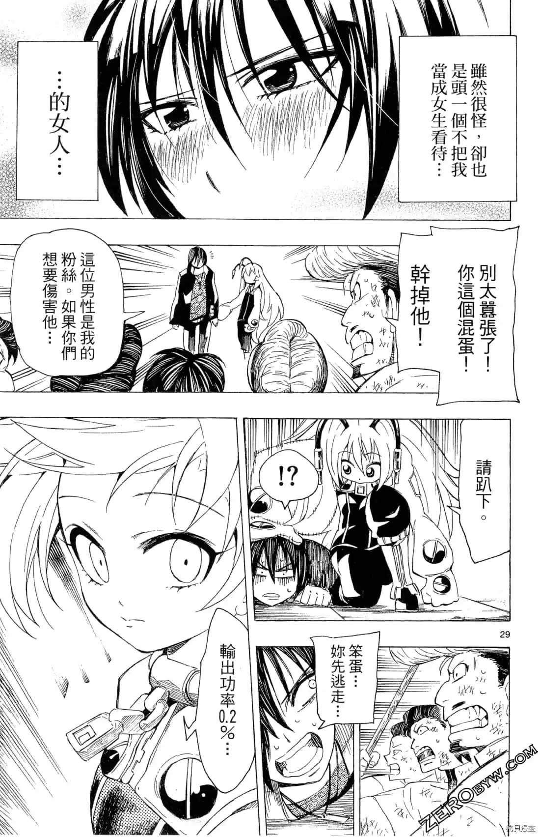 第155页