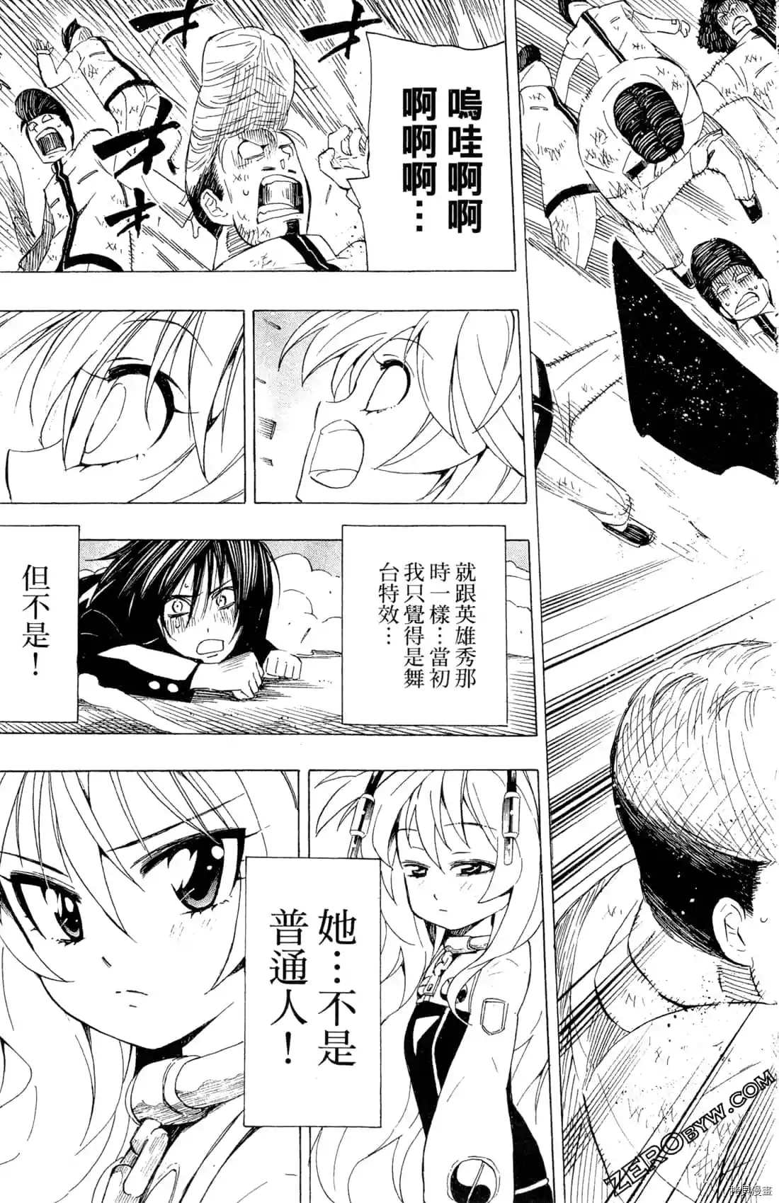 第157页