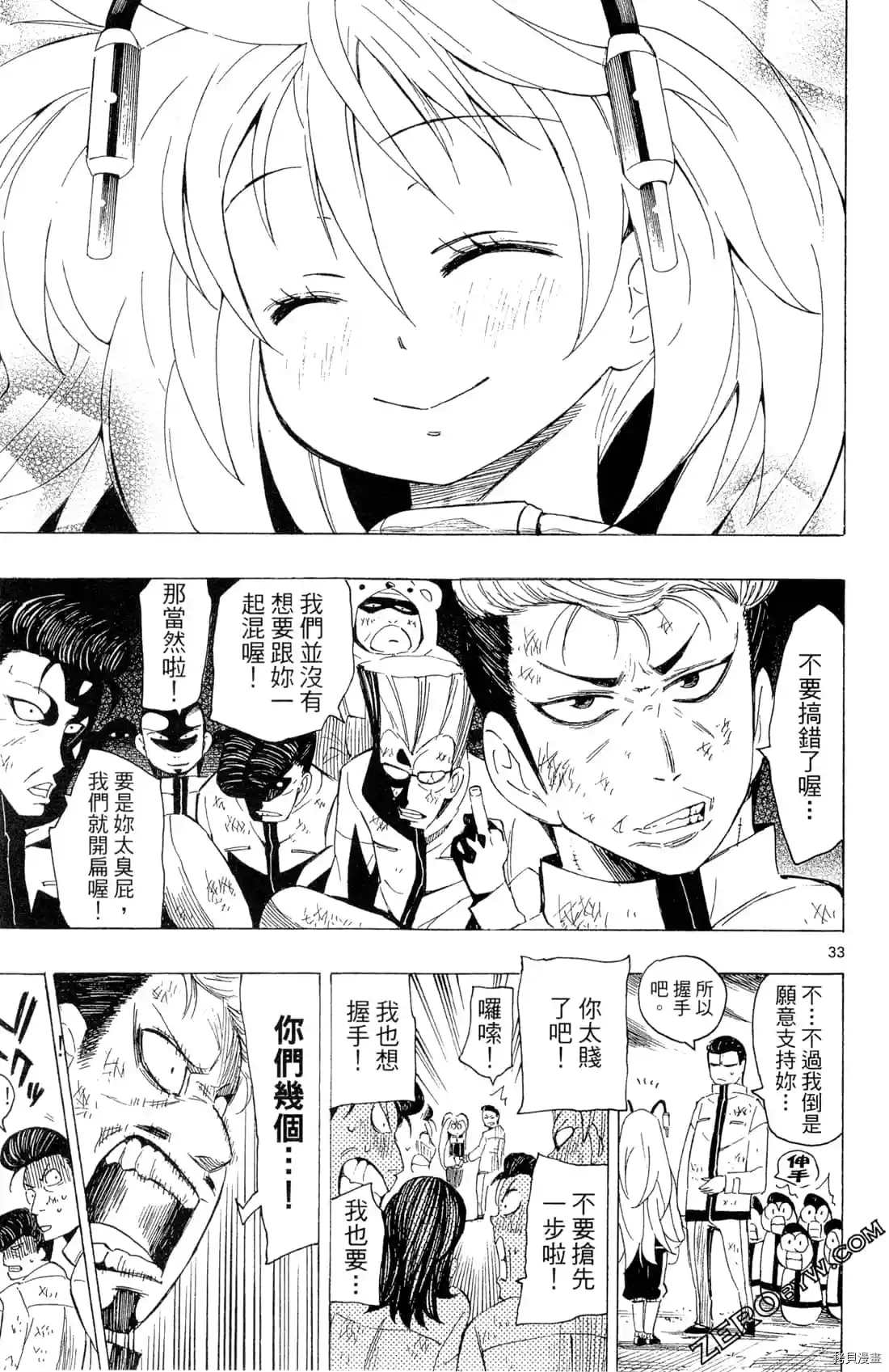 第159页
