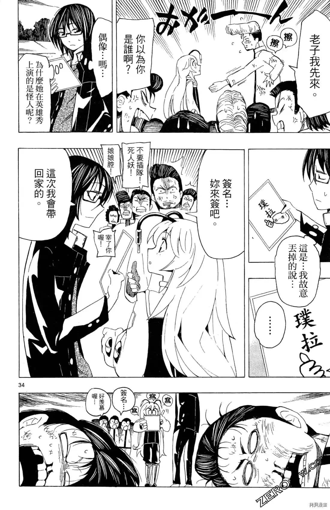 第160页