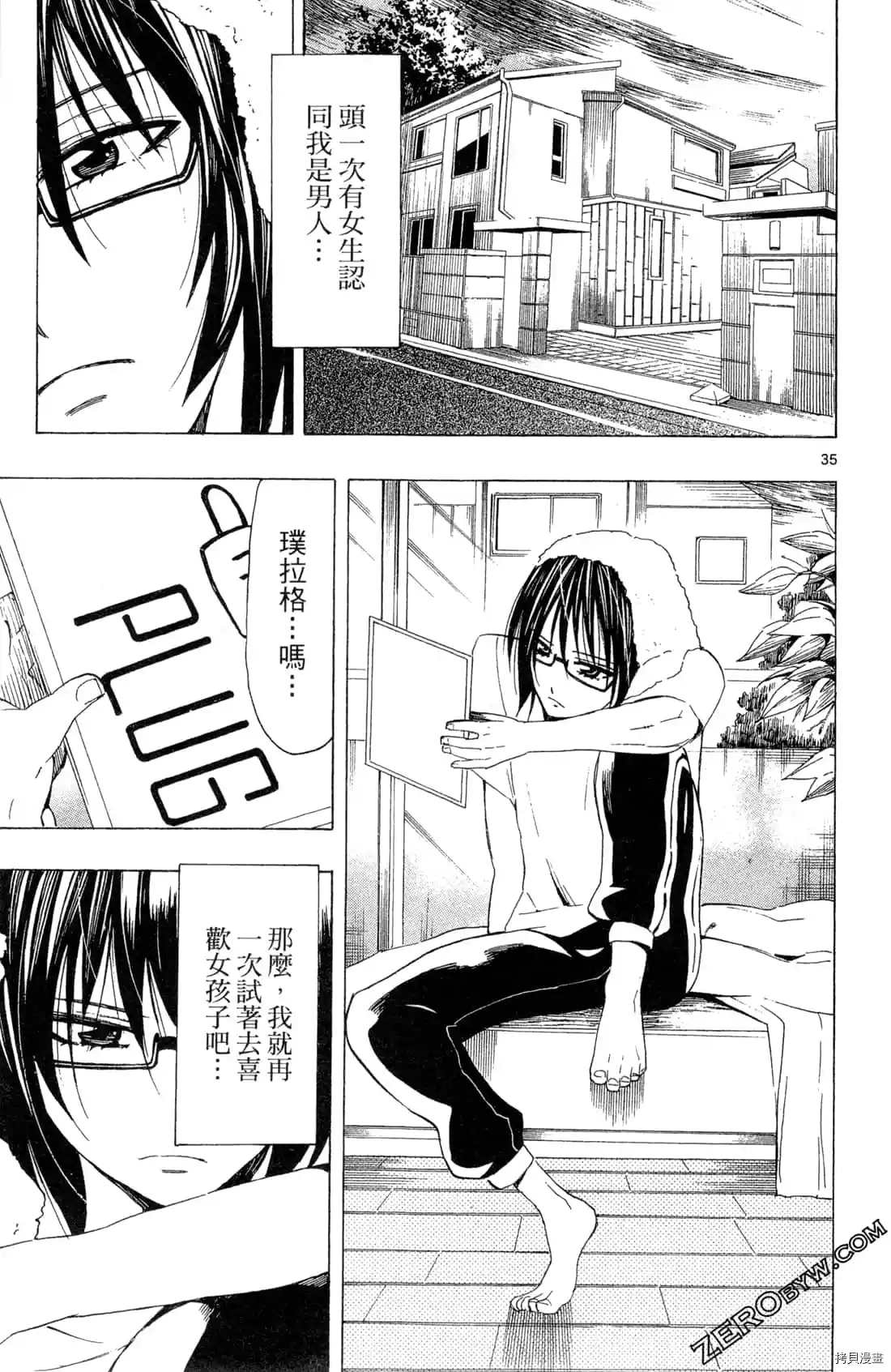 第161页