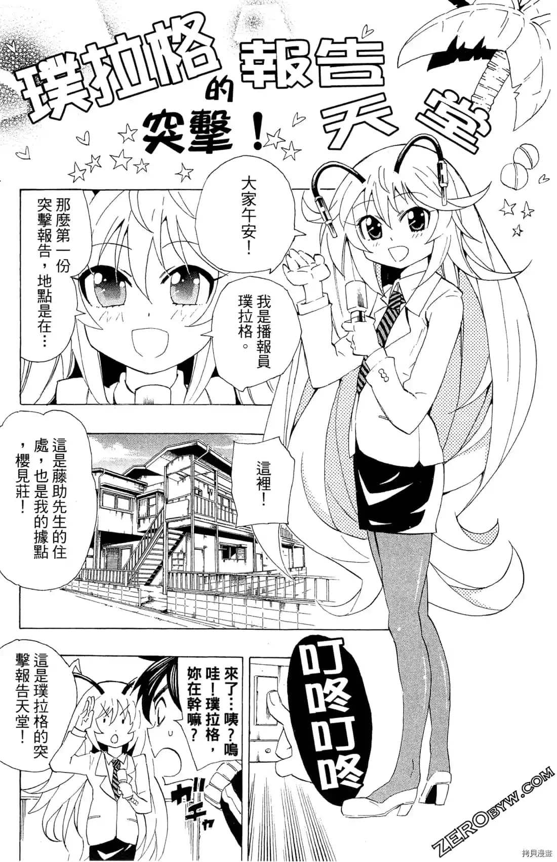 第163页