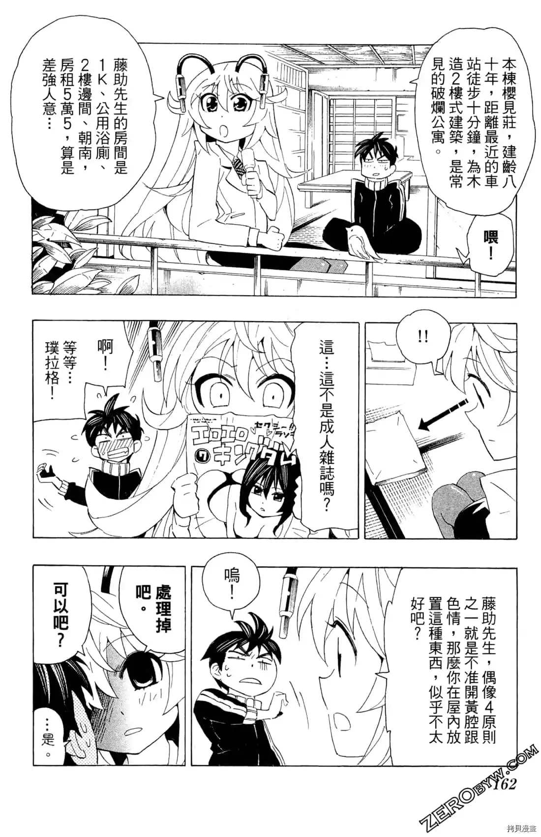 第164页