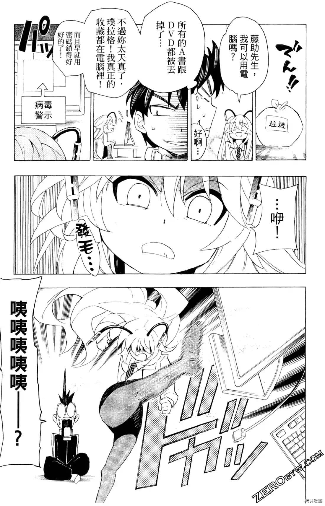 第165页