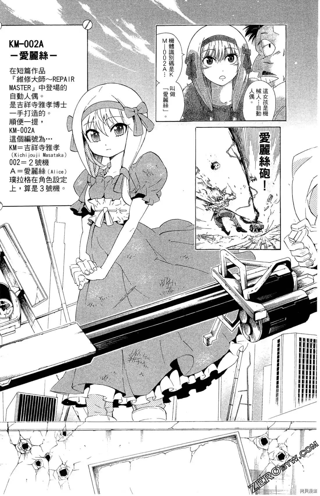 第167页