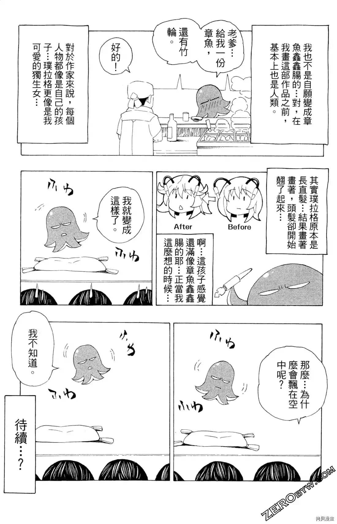 第169页
