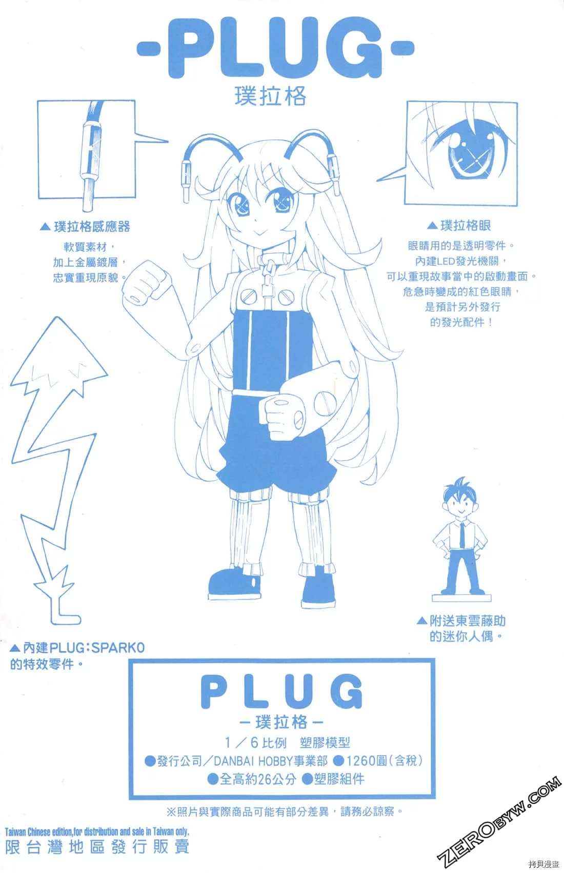 第170页