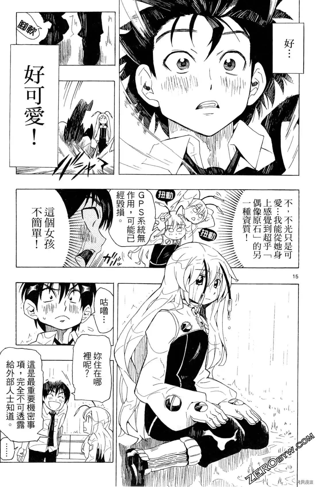 第18页