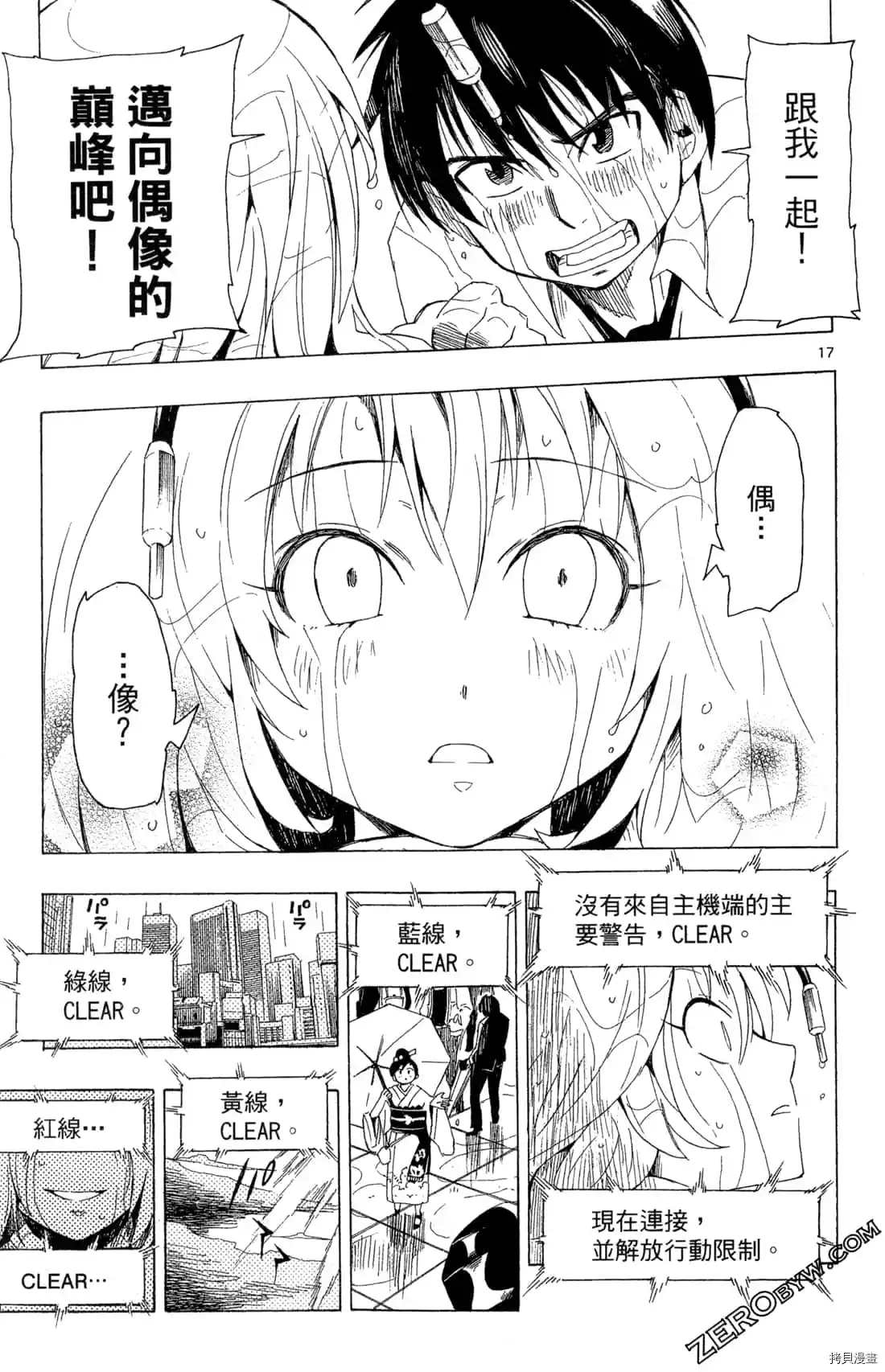 第20页