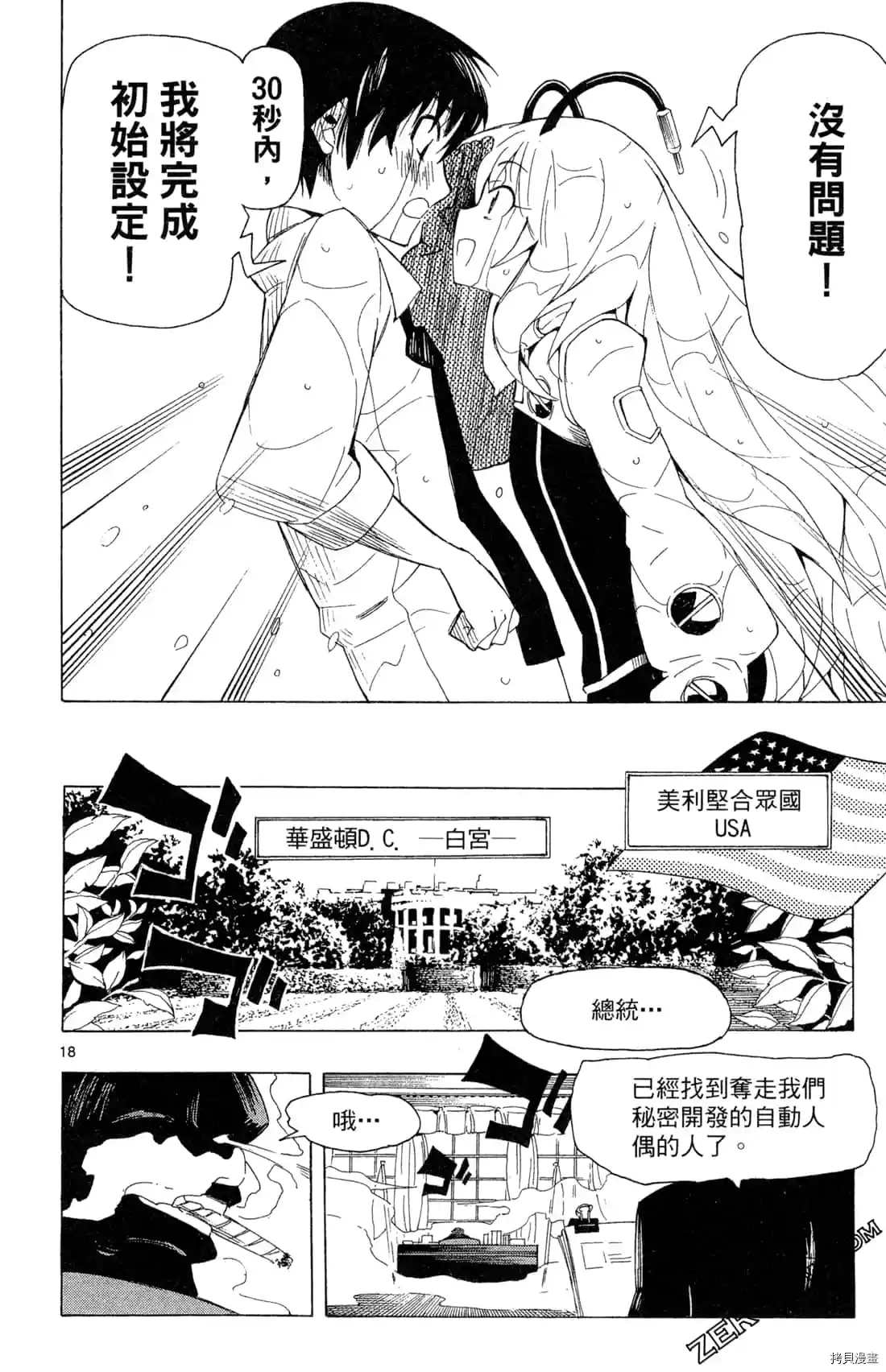 第21页