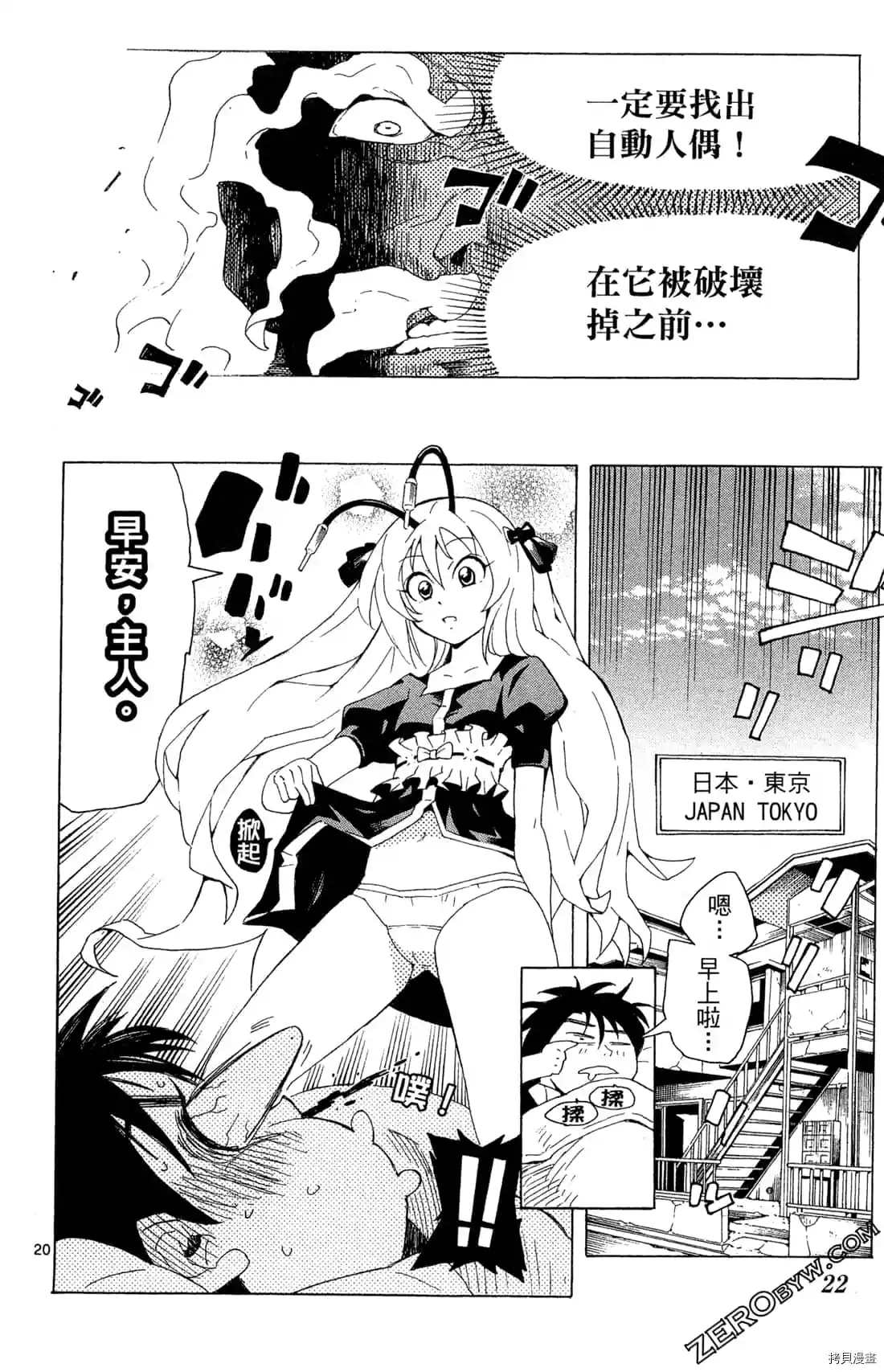 第23页