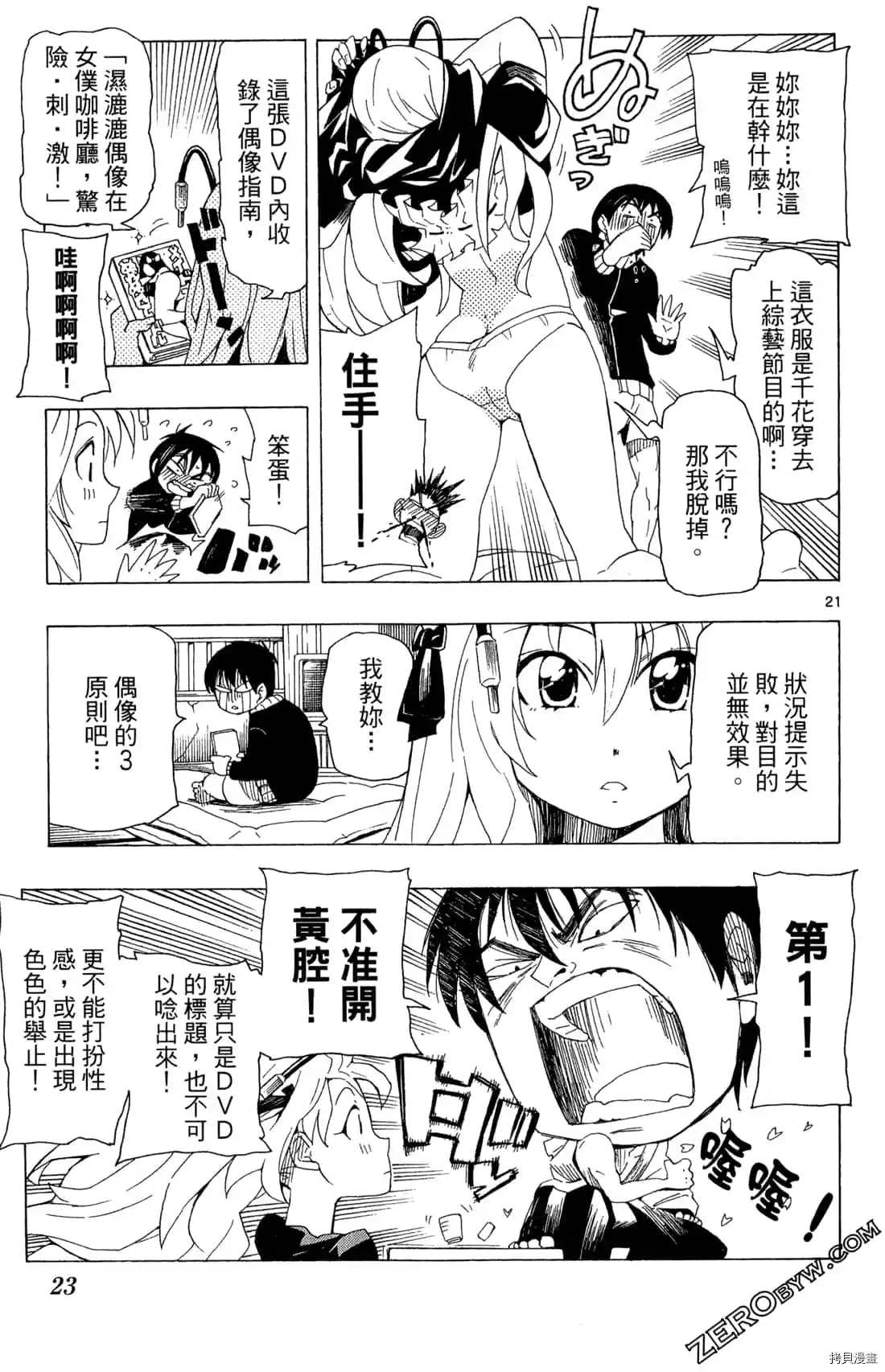 第24页