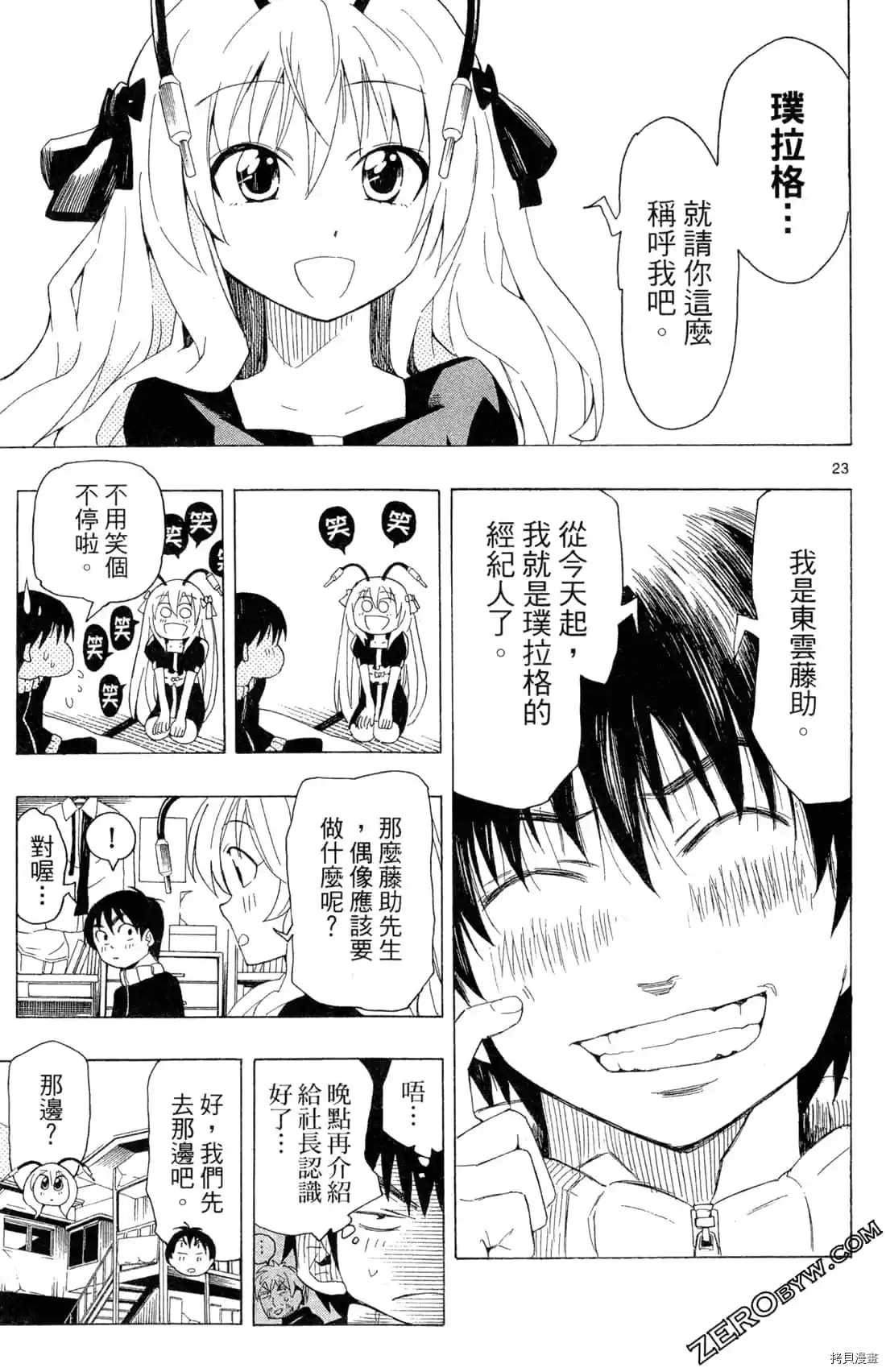 第26页