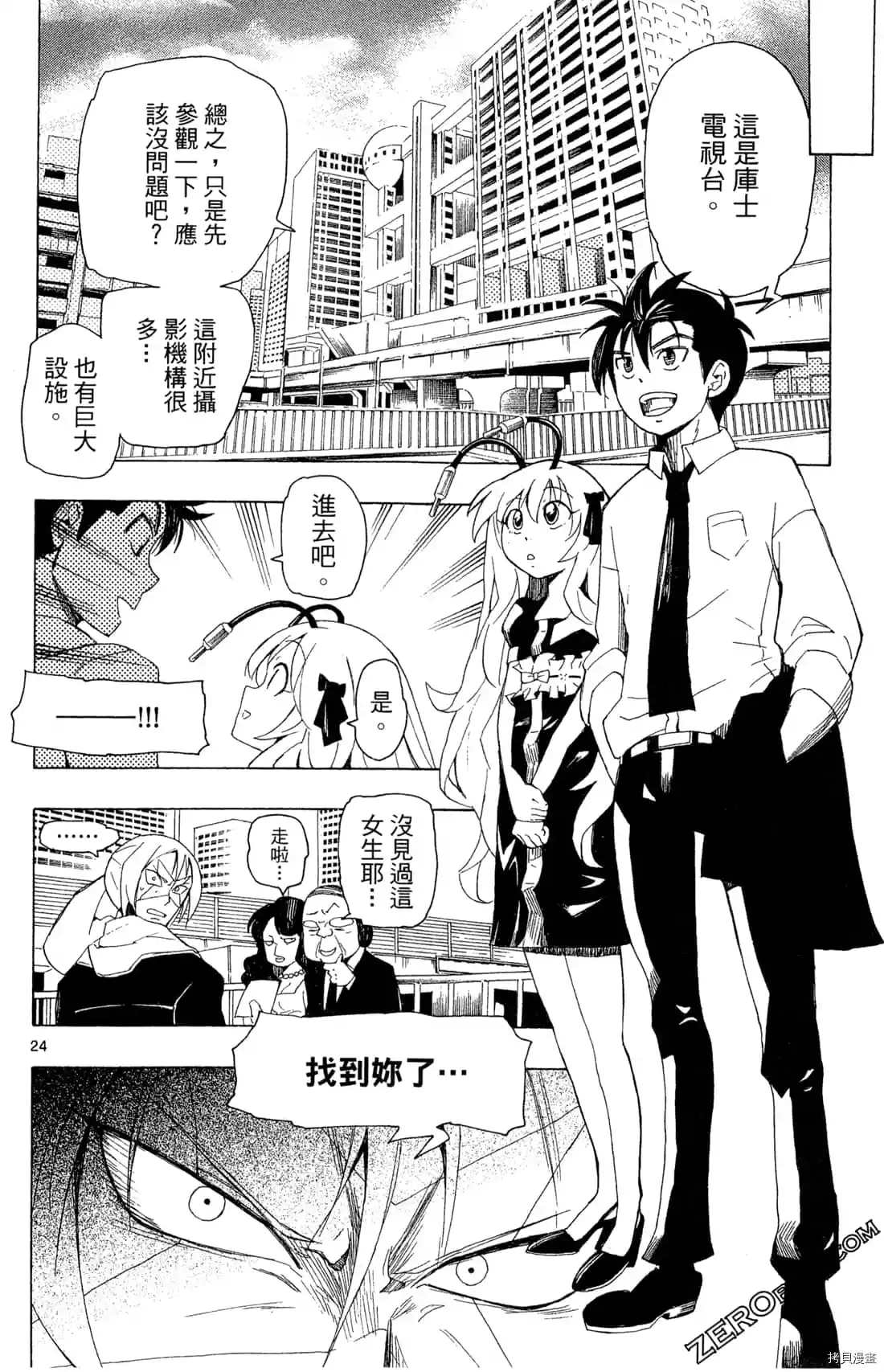 第27页