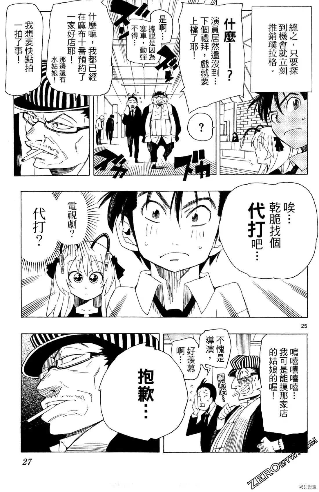 第28页