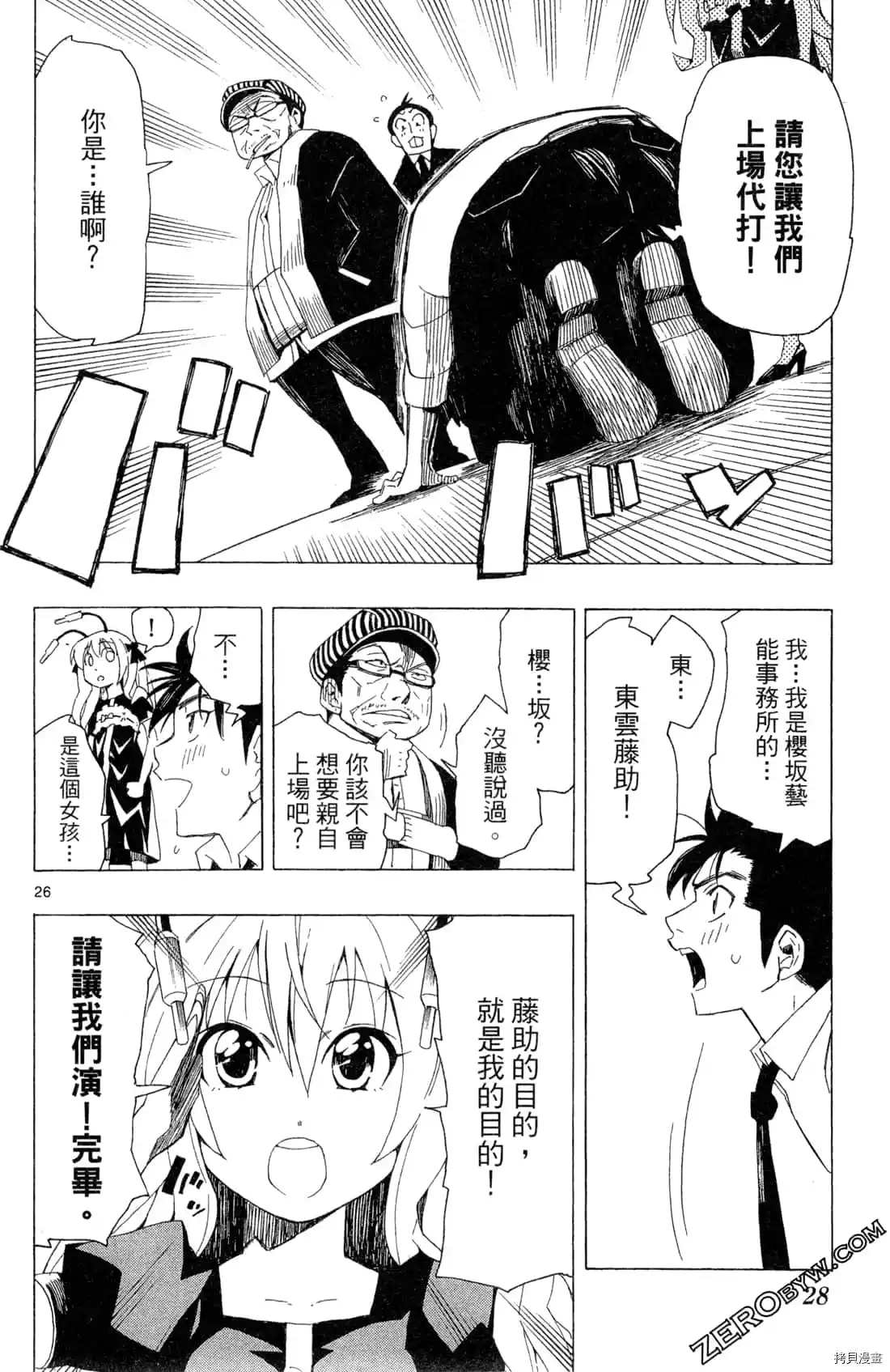第29页