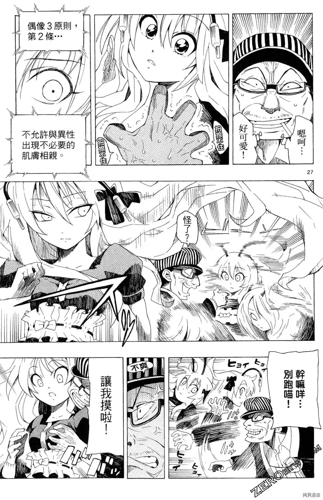第30页