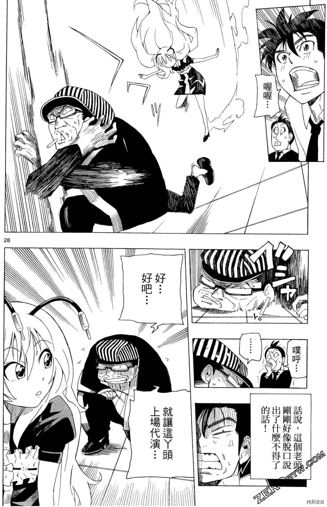 第31页