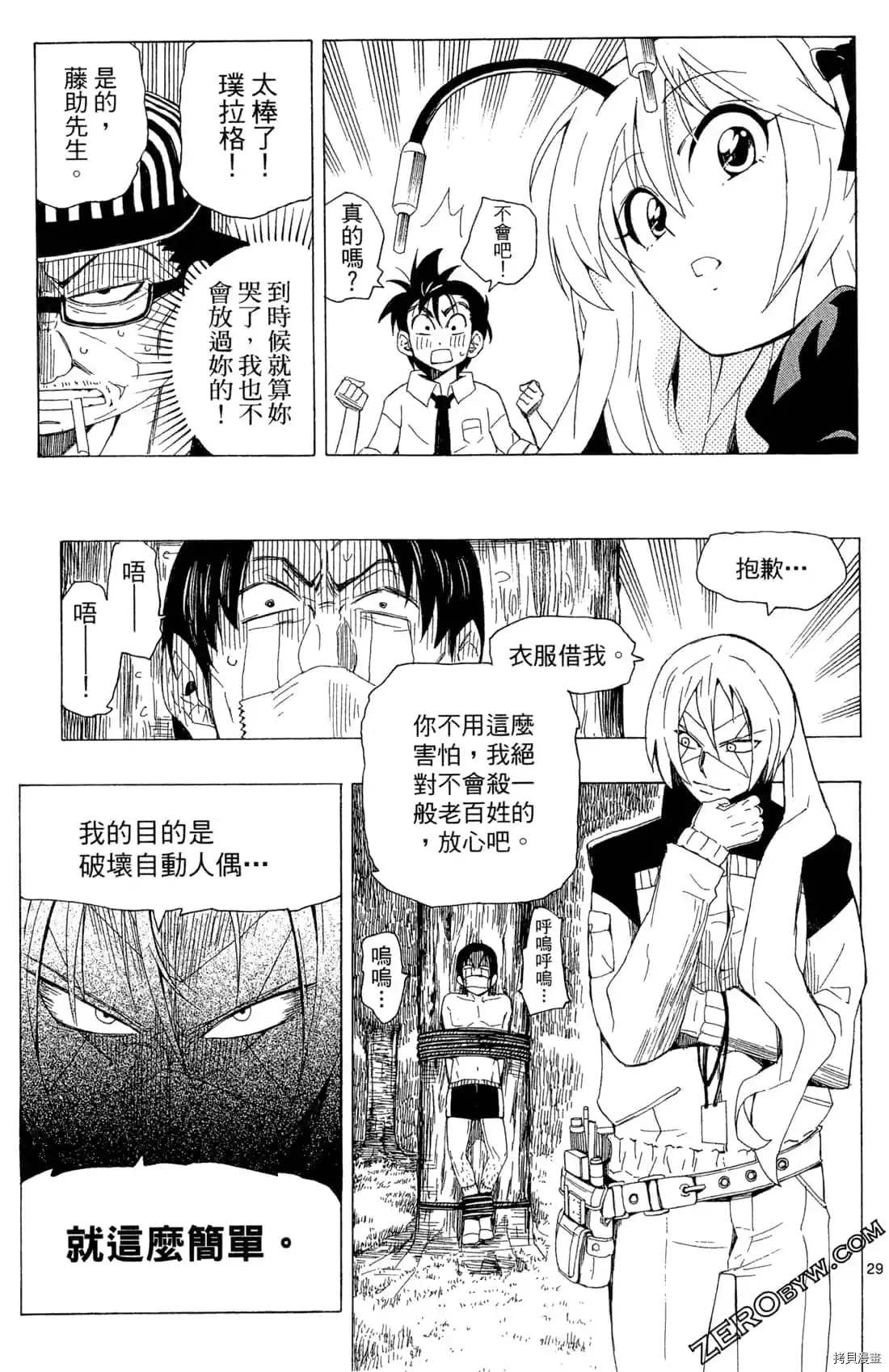 第32页