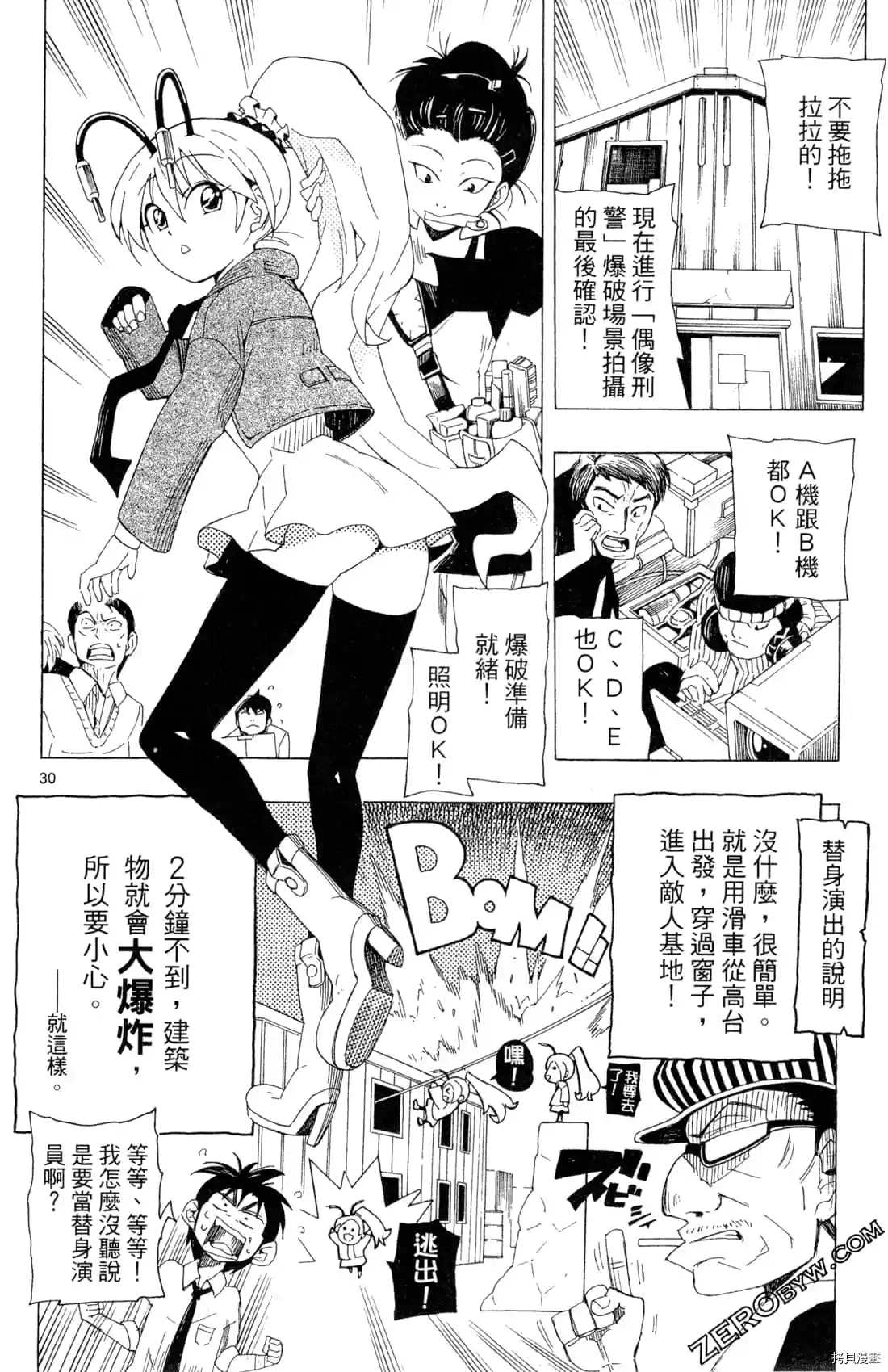 第33页