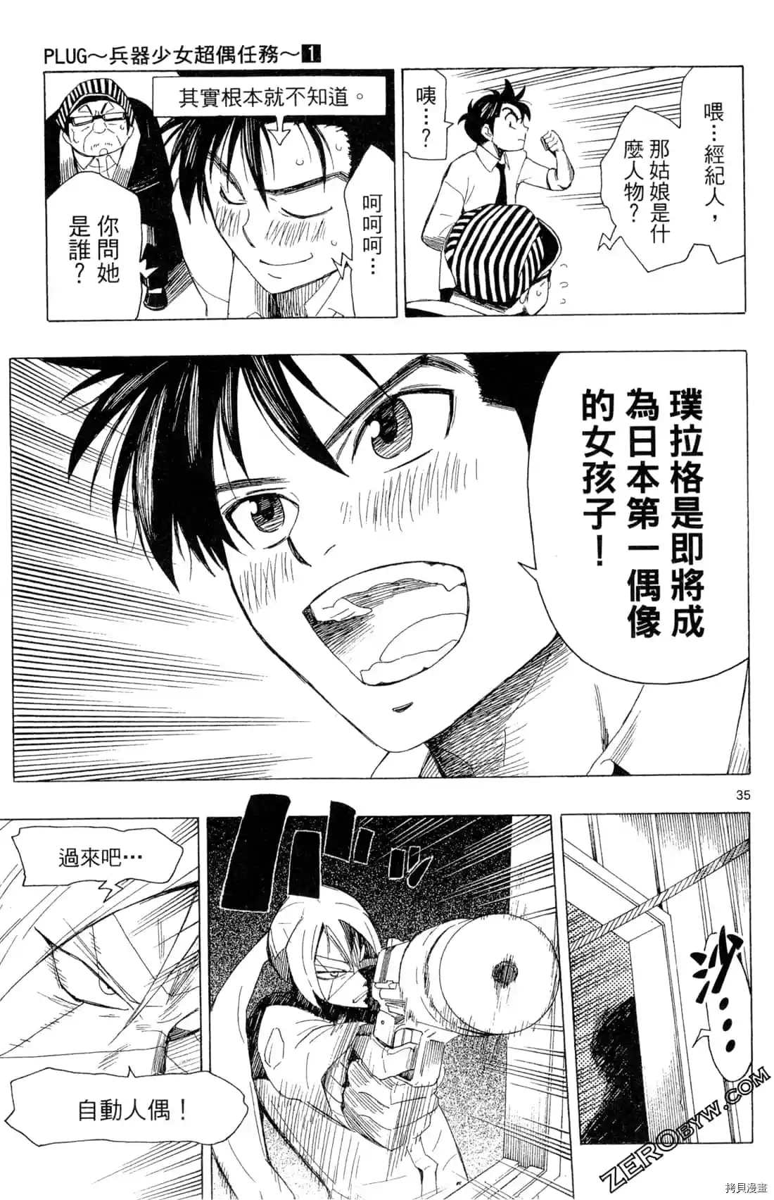第39页