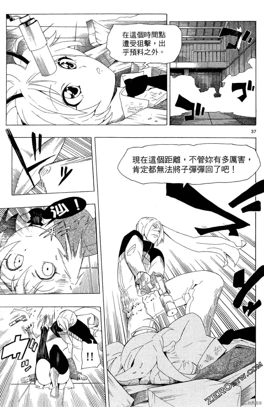 第41页