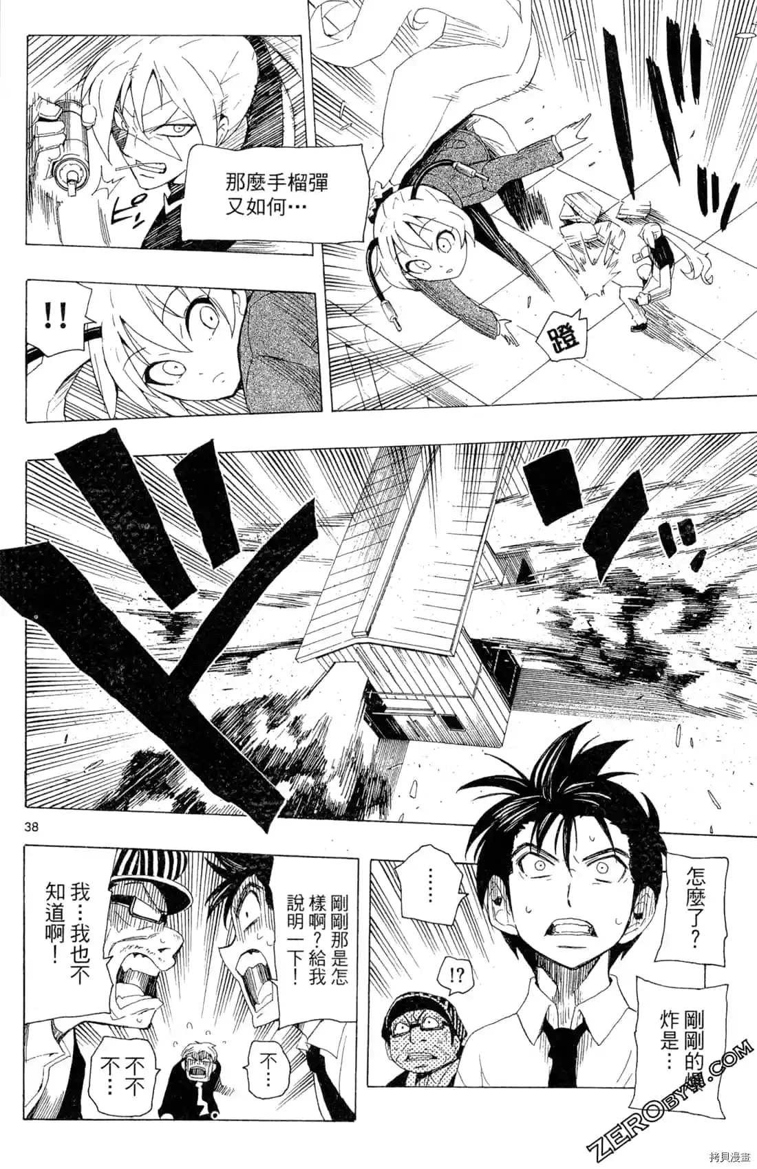 第42页