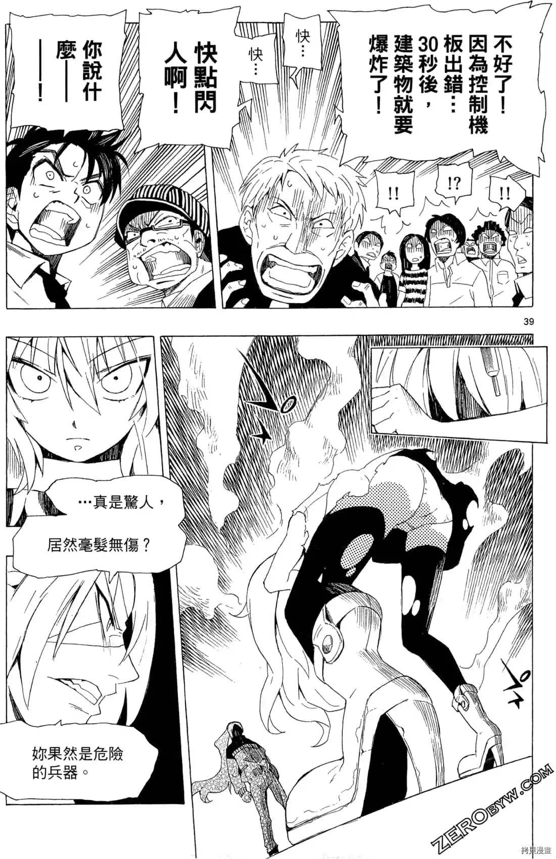 第43页